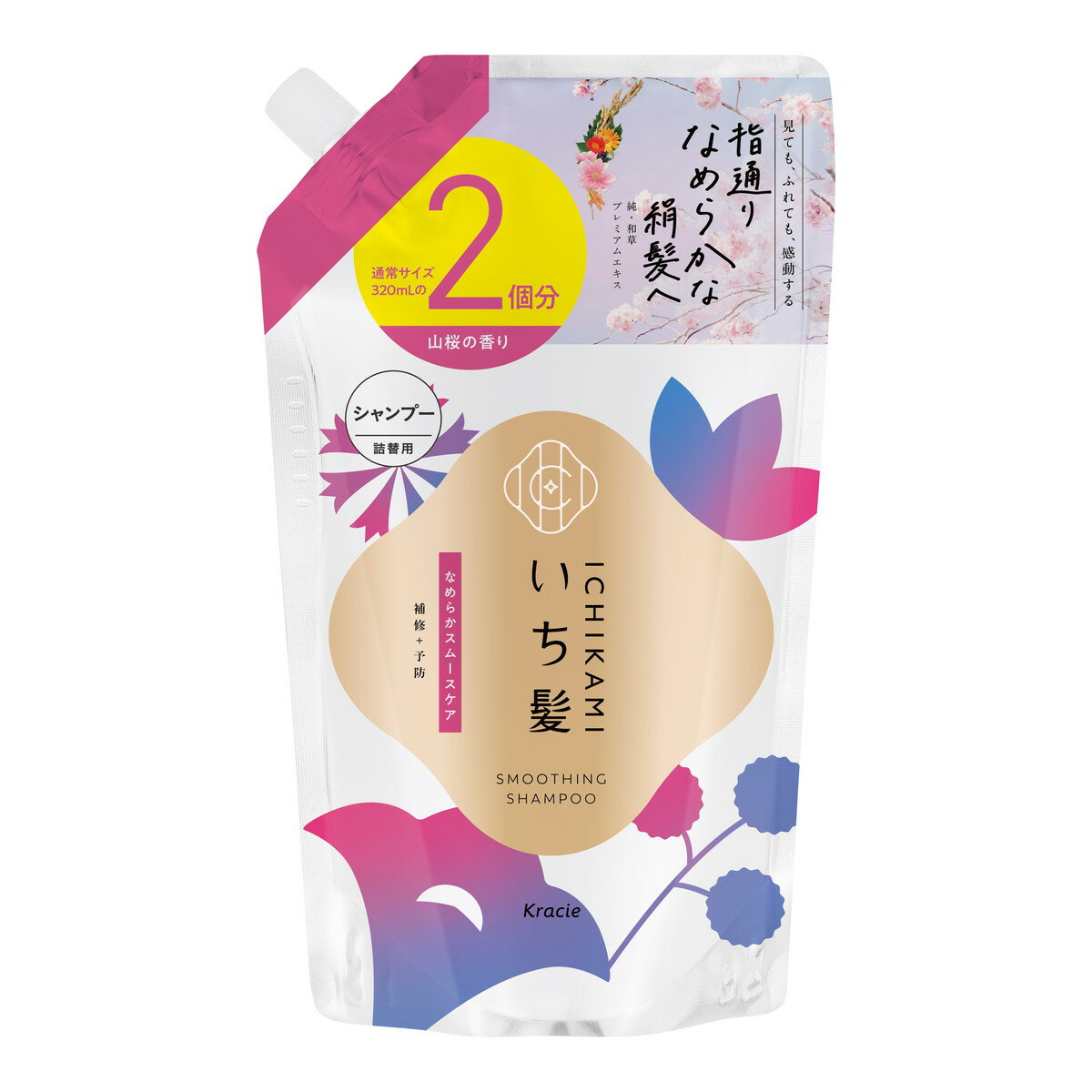 【あわせ買い2999円以上で送料お得】いち髪 なめらかスムースケア シャンプー 詰替用 2回分 640mL
