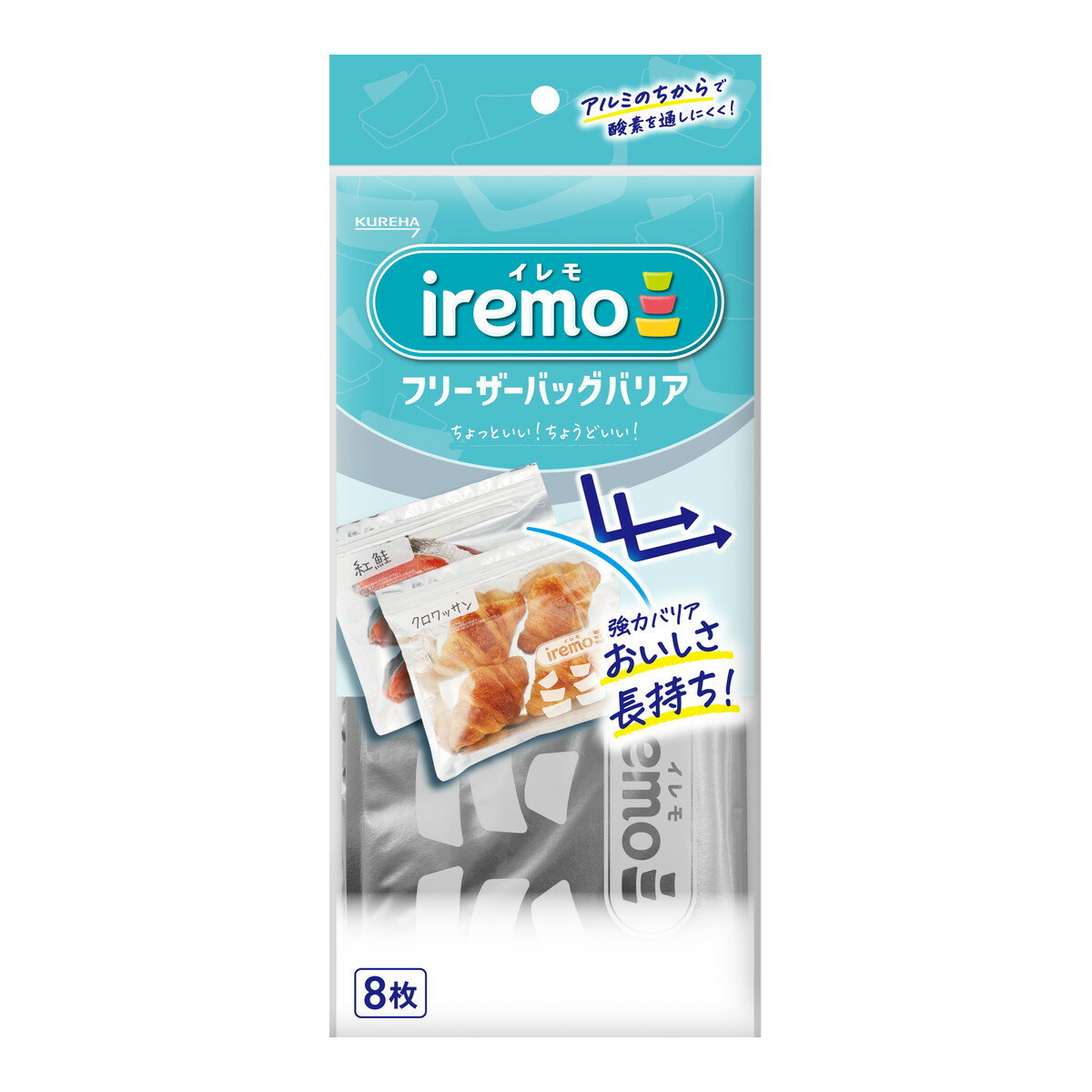 乐天商城 - クレハ イレモ iremo フリーザーバッグ バリア 8枚
