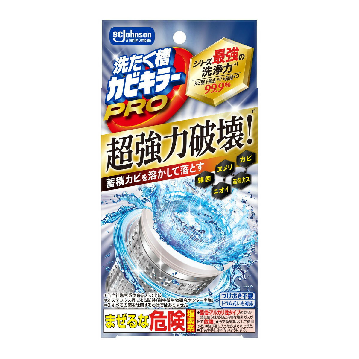 【送料お得・まとめ買い×3個セット】洗たく槽 カビキラーPRO 90g ジョンソン 洗濯...