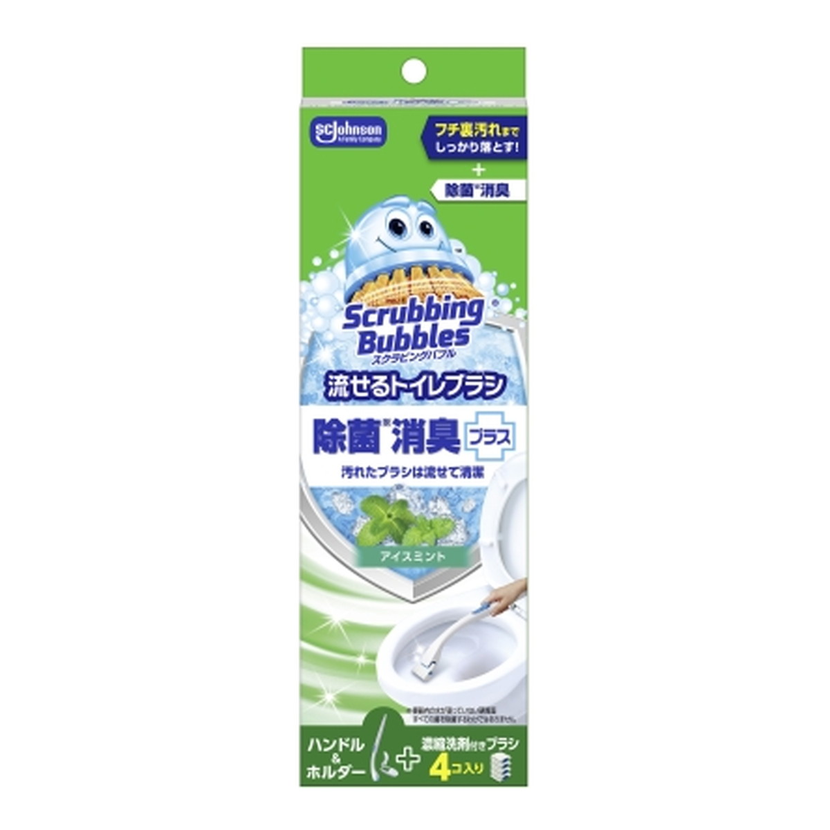 【送料お得・まとめ買い×7個セット】ジョンソン スクラビングバブル 流せるトイレブラシ ハンドル1本 + ブラシ4コ 除菌 消臭プラス アイスミントの香り 専用ホルダー付き