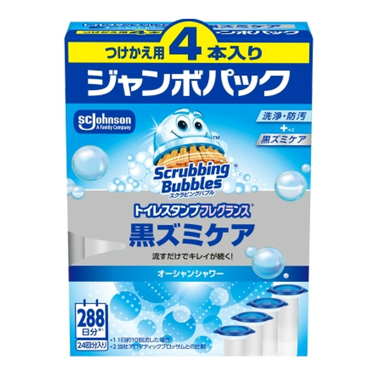 【あわせ買い2999円以上で送料お得】ジョンソン スクラビングバブル トイレスタンプ フレグランス 黒ズミケア オーシャンシャワー つけかえ用 4本入