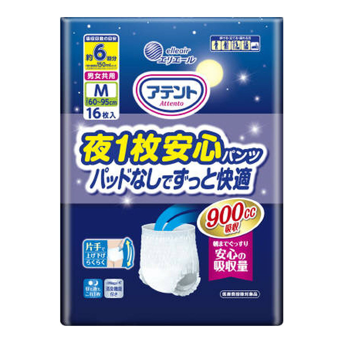 【送料お得・まとめ買い×3個セット】アテント 夜1枚安心パンツ パッドなしでずっと快適 6回吸収男女共用 M 16枚 大人用紙おむつ エリエール