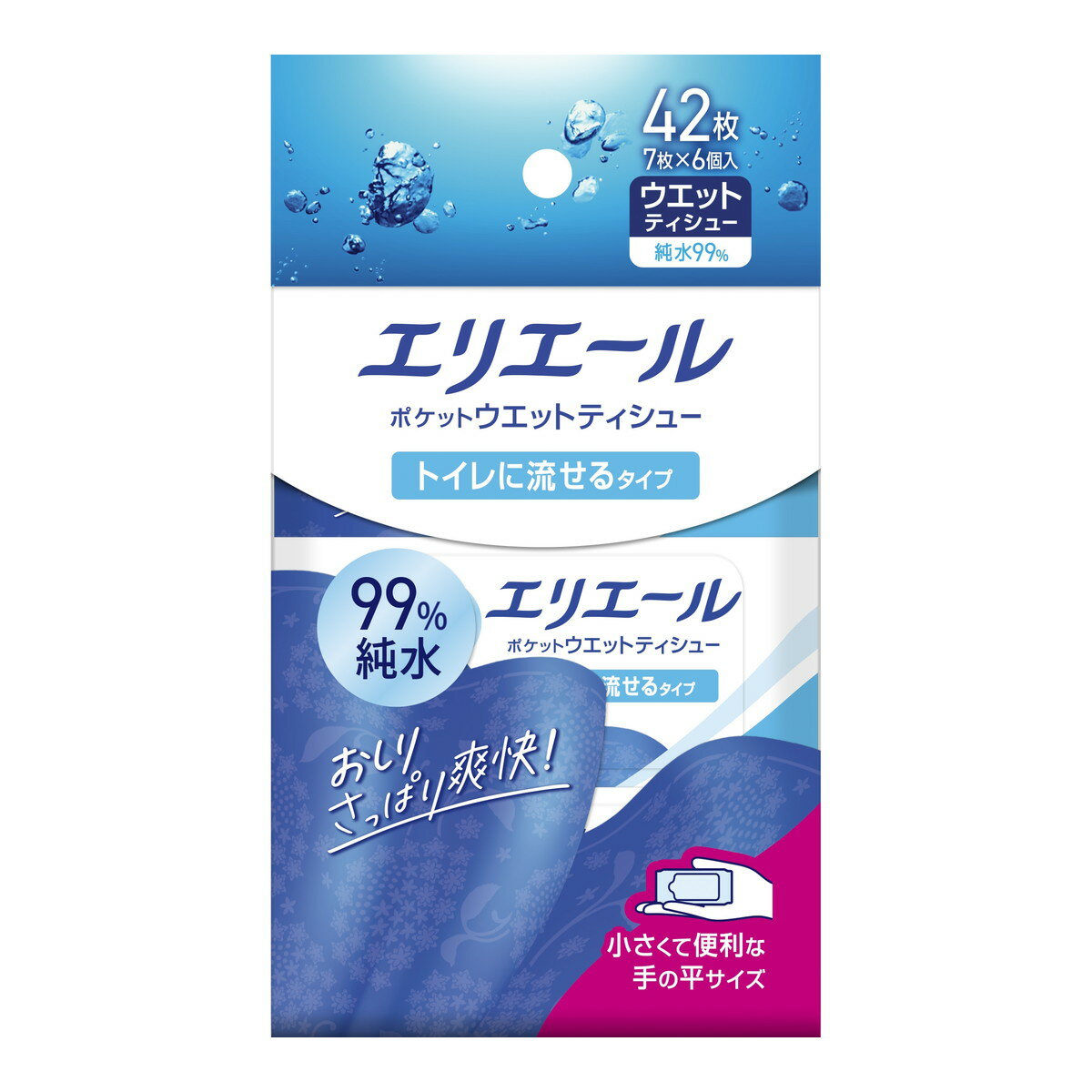 【送料お得・まとめ買い×9個セット】大王製紙 エリエール ポケット ウエットティシュー トイレに流せる..