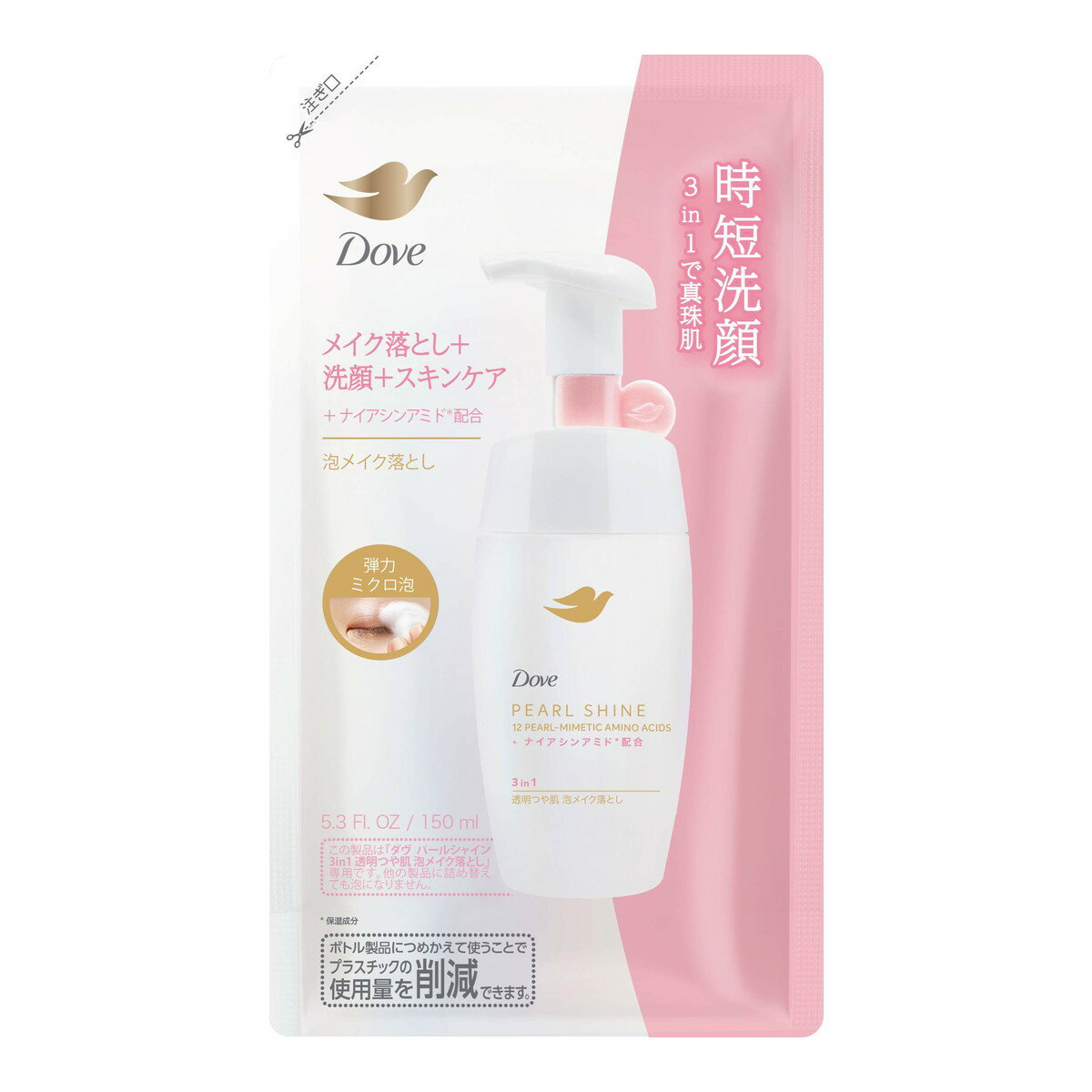 【送料お得・まとめ買い×9個セット