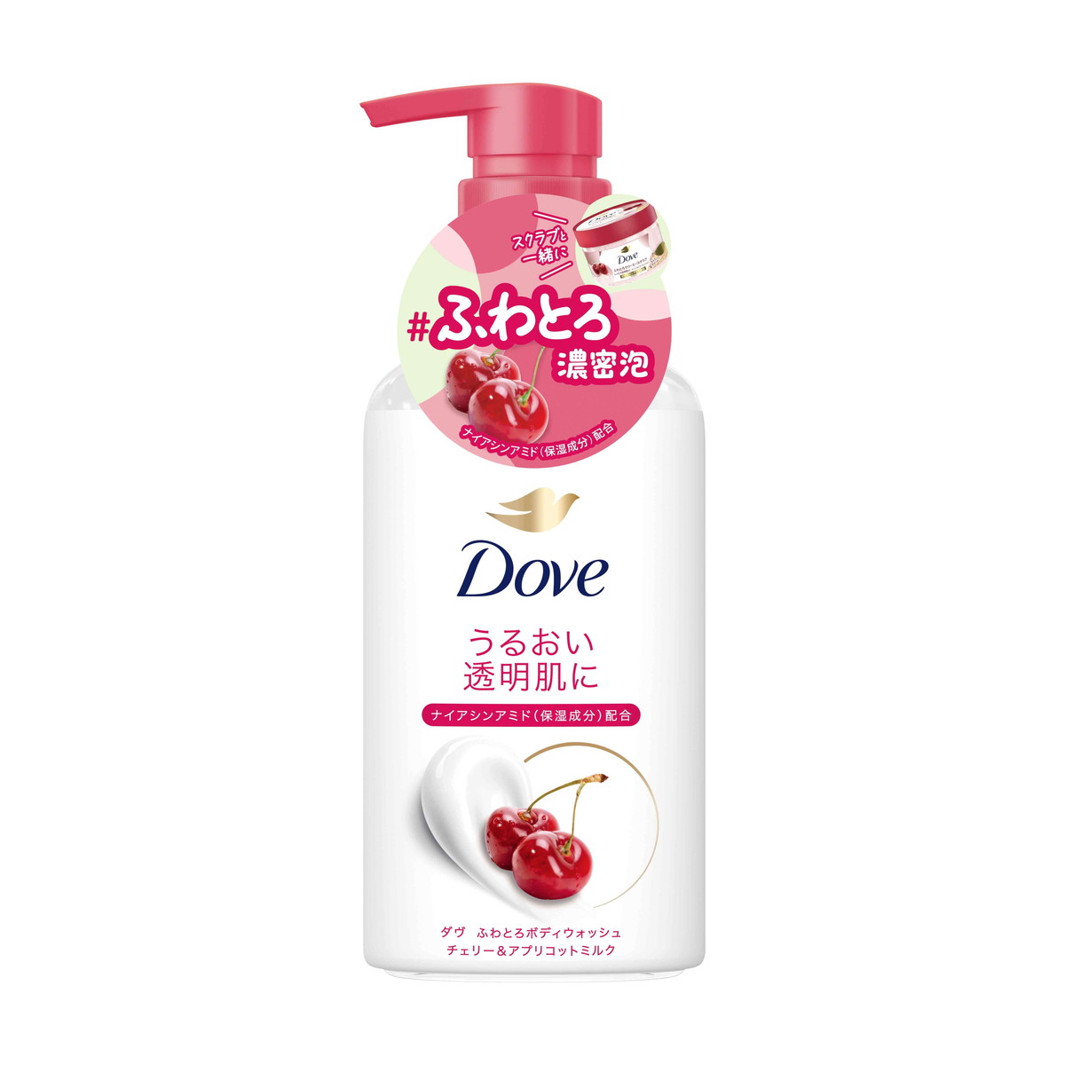 【あわせ買い2999円以上で送料お得】ダヴ ふわとろ ボディウォッシュ チェリー & アプリコットミルク ポンプ 本体 450g