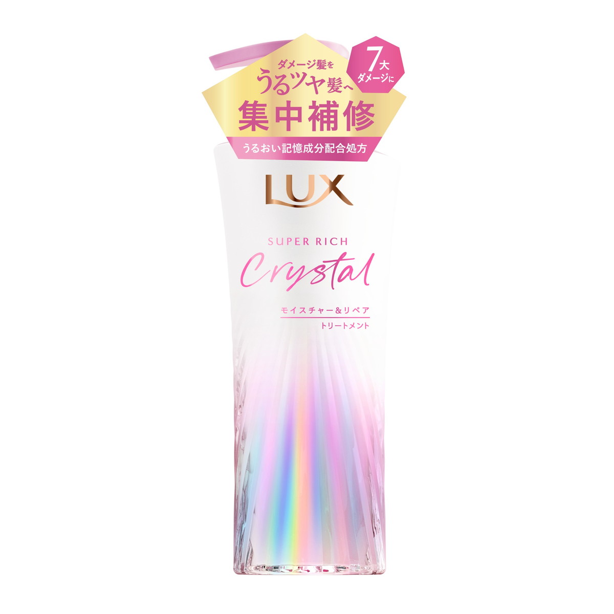 【送料お得・まとめ買い×12個セット】ユニリーバ ラックス スーパーリッチクリスタル モイスチャー & リペア トリートメント ポンプ 本体 450g