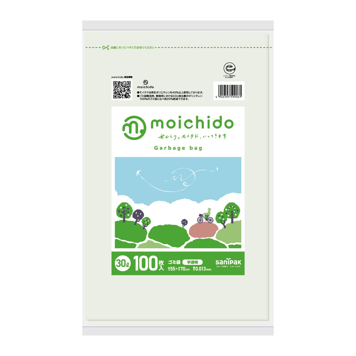 Bags - 【送料お得・まとめ買い×10個セット】日本サニパック CM31 moichido 30L 半透明 100枚入 ゴミ袋
