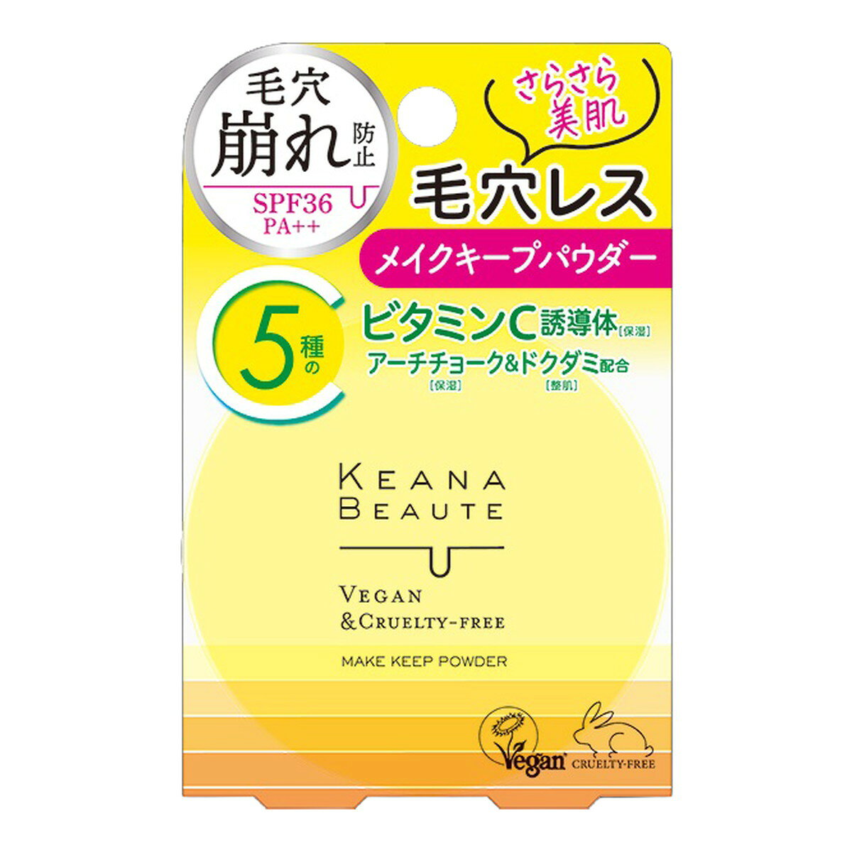 【送料お得・まとめ買い×6個セット】ケアナボーテ 毛穴落ち防止 メイクキープパウダー SPF36 PA++