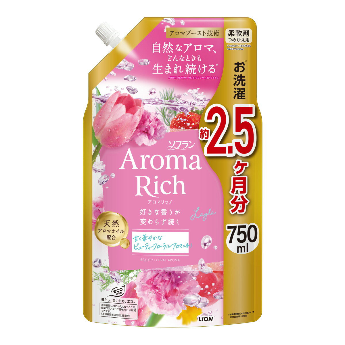 【送料お得・まとめ買い×11個セット】ライオン ソフラン アロマリッチ レイラ つめかえ用 750ml 柔軟剤