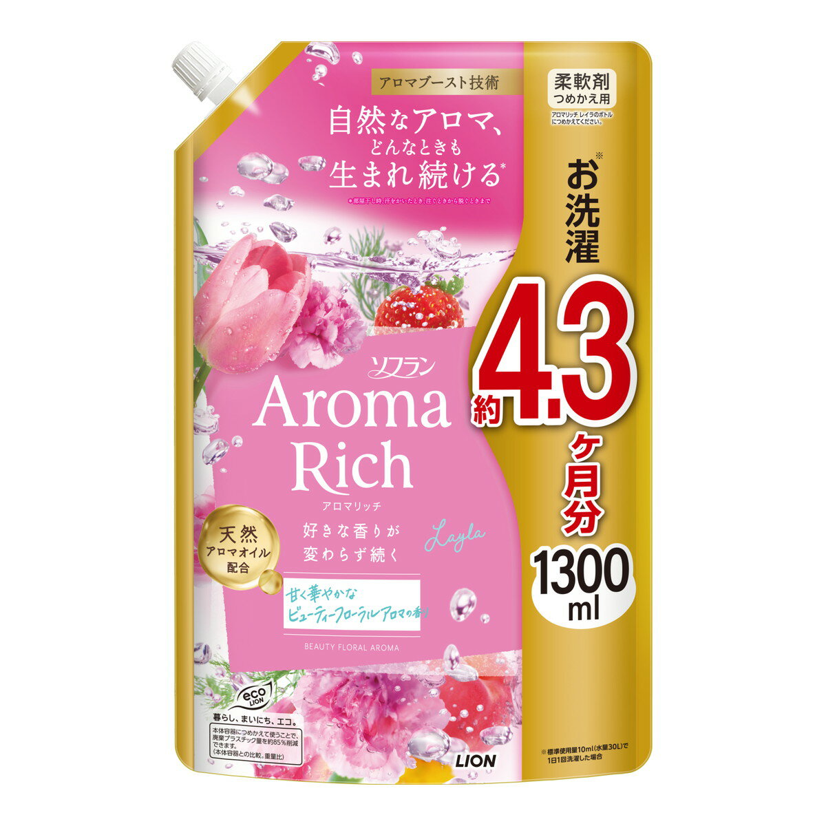 �ڤ��碌�㤤2999�߰ʾ�����������ۥ饤���� ���ե�� �����ޥ�å� �쥤�� �Ĥᤫ���� 1300ml �����