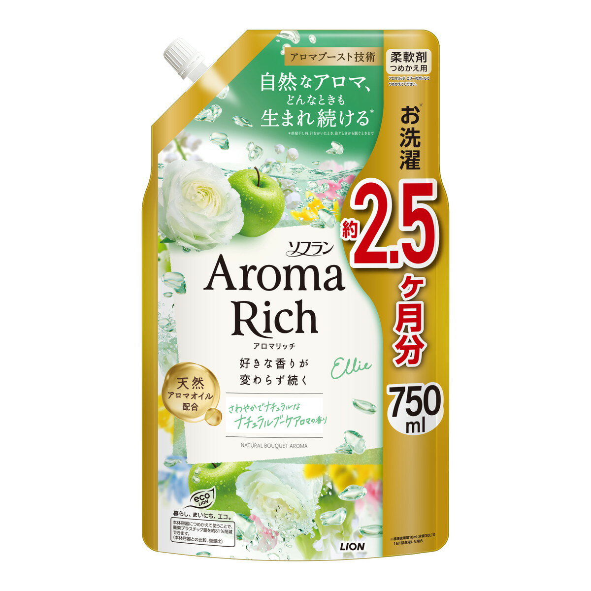 【送料お得・まとめ買い×12個セット】ライオン ソフラン アロマリッチ エリー つめかえ用 750ml 柔軟剤