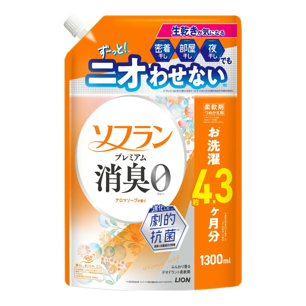 【あわせ買い2999円以上で送料お得】ソフラン プレミアム消臭 アロマソープの香り つめかえ用 1300ml
