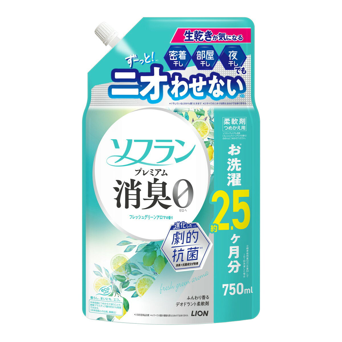 商品名：ソフラン プレミアム消臭 フレッシュグリーン アロマの香り つめかえ用 750ml内容量：750mlJANコード：4903301379607発売元、製造元、輸入元又は販売元：ライオン原産国：日本商品番号：101-*012-4903301379607商品説明生乾きが気になる密着干し・部屋干し・夜干しでも、ずーっとニオわせない広告文責：アットライフ株式会社TEL 050-3196-1510 ※商品パッケージは変更の場合あり。メーカー欠品または完売の際、キャンセルをお願いすることがあります。ご了承ください。