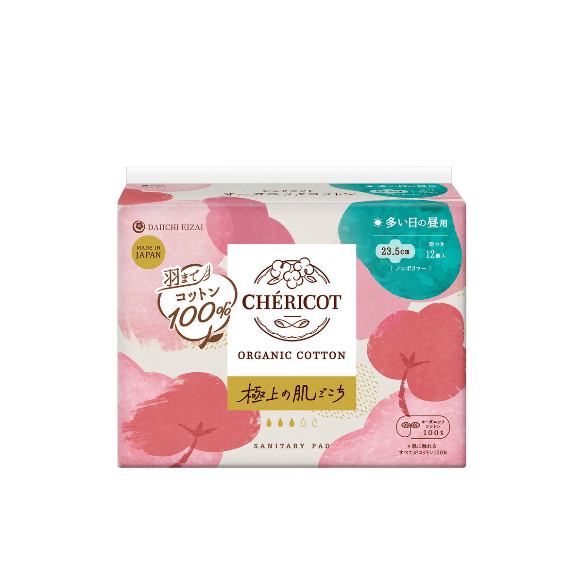 【送料お得・まとめ買い×7個セット】第一衛材 シェリコット オーガニックコットン 23.5cm 羽つき 多い..