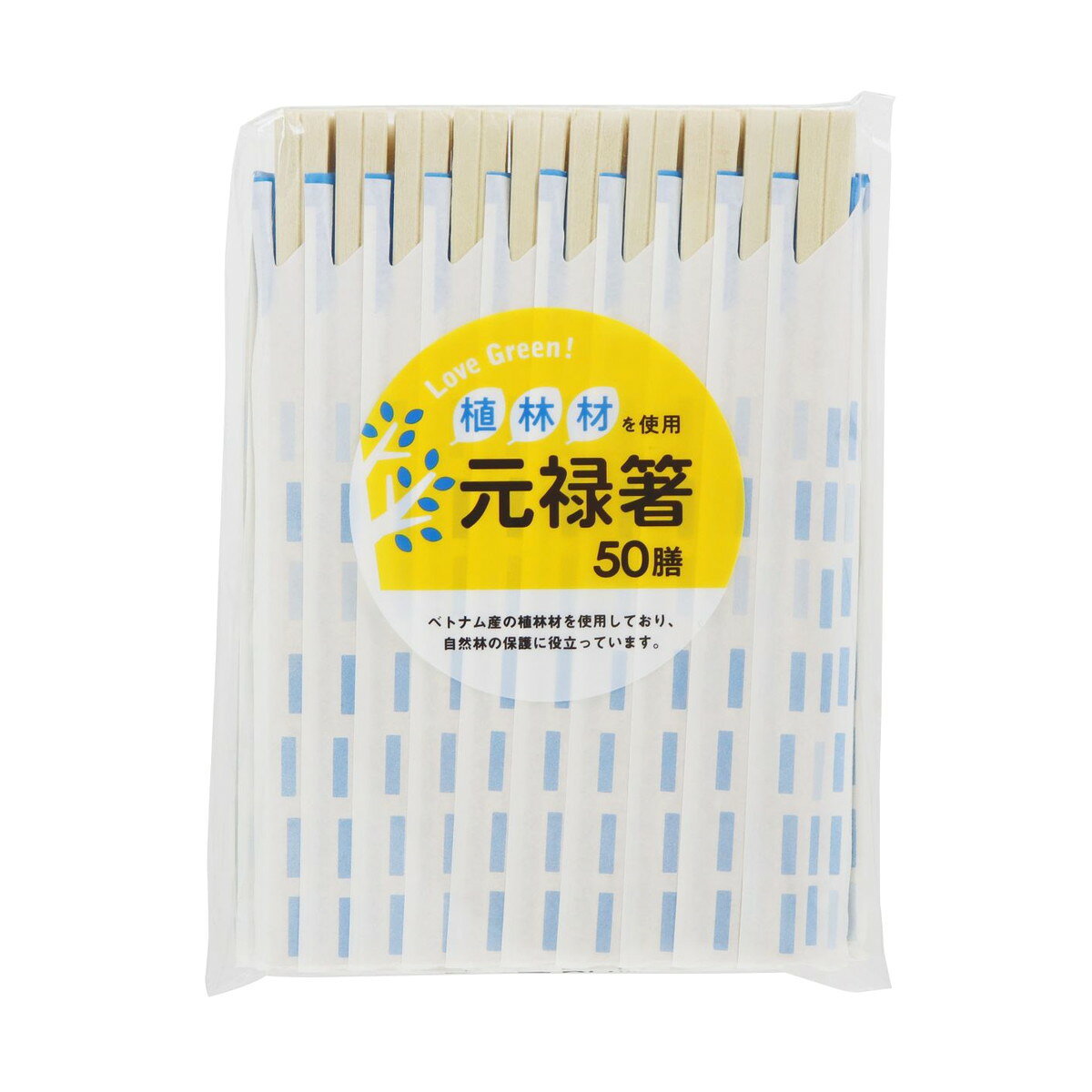 商品名：LOVEGREEN 植林材 元禄箸 50膳 割りばし 大和物産内容量：50膳JANコード：4904681200550発売元、製造元、輸入元又は販売元：大和物産原産国：ベトナム商品番号：101-4904681200550商品説明四つ角を削り、割りやすくするために中央部に溝をいれています使用方法食事広告文責：アットライフ株式会社TEL 050-3196-1510 ※商品パッケージは変更の場合あり。メーカー欠品または完売の際、キャンセルをお願いすることがあります。ご了承ください。