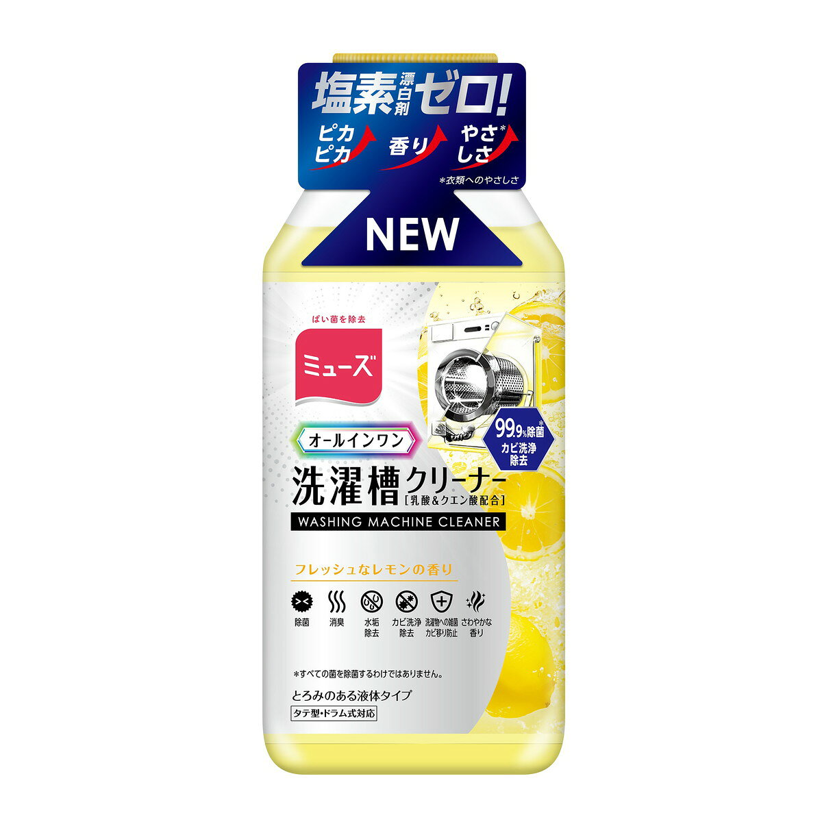 商品名：ミューズ オールインワン 洗濯槽クリーナー フレッシュなレモンの香り 250ml レキットベンキーザージャパン内容量：250mlJANコード：4906156804300発売元、製造元、輸入元又は販売元：レキットベンキーザージャパン原産国：中国商品番号：101-*006-4906156804300商品説明ミューズブランドから、洗濯槽クリーナーが新登場。フレッシュレモンの香り。使用方法洗濯層内部の洗浄：本品1本または下記洗浄後にボトルに残っている本液体を洗剤投入口、または洗濯槽に注ぎ入れてください（洗濯洗剤は使用しないでください）。洗濯物を入れずに、高水位まで給水し、通常運転をしてください。過去に一度も洗浄したことのない洗濯槽の場合は、クリーニングが2回必要になる場合があります。洗剤投入口、ふた・ドア、パッキンの洗浄：必ず手袋を着用した上で、大さじ1杯（15mL)を水200mLで薄めスポンジに浸して拭き取ってご使用ください（液体が眼や皮膚につかないように十分ご注意ください）。広告文責：アットライフ株式会社TEL 050-3196-1510 ※商品パッケージは変更の場合あり。メーカー欠品または完売の際、キャンセルをお願いすることがあります。ご了承ください。