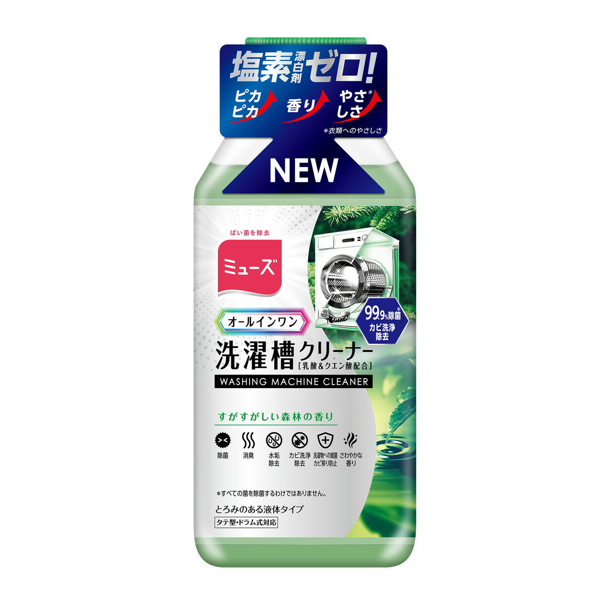 【あわせ買い2999円以上で送料お得】ミューズ オールインワン 洗濯槽クリーナー すがすがしい森林の香り 250ml タテ型 ドラム式対応 レキットベンキーザージャパン