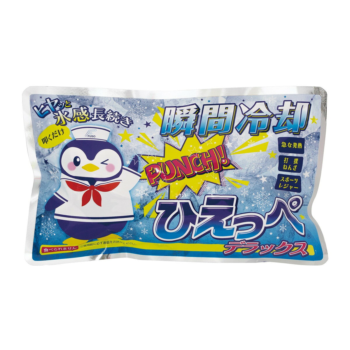 商品名：瞬間冷却 ひえっぺ デラックス 350g 冷却グッズ 扶桑化学内容量：1個JANコード：4907884300058発売元、製造元、輸入元又は販売元：小久保工業所原産国：日本商品番号：101-*009-4907884300058商品説明発熱、打撲、ねんざ、やけど等の応急処置に。魚釣り、ドライブ、ハイキング等レジャーのお供に。スポーツ観戦、スポーツ後の汗抑えに。車の運転・勉強時の眠気ざましに。食品の保冷剤に。使用方法個の商品には水袋が入っています。水袋を指先で確認し、平らな場所に置いて水袋のあるところをゲンコツで強めに叩いてください。水袋が破れて内容物が溶け、冷却が始まりますのでよく振ってからご使用ください。広告文責：アットライフ株式会社TEL 050-3196-1510 ※商品パッケージは変更の場合あり。メーカー欠品または完売の際、キャンセルをお願いすることがあります。ご了承ください。