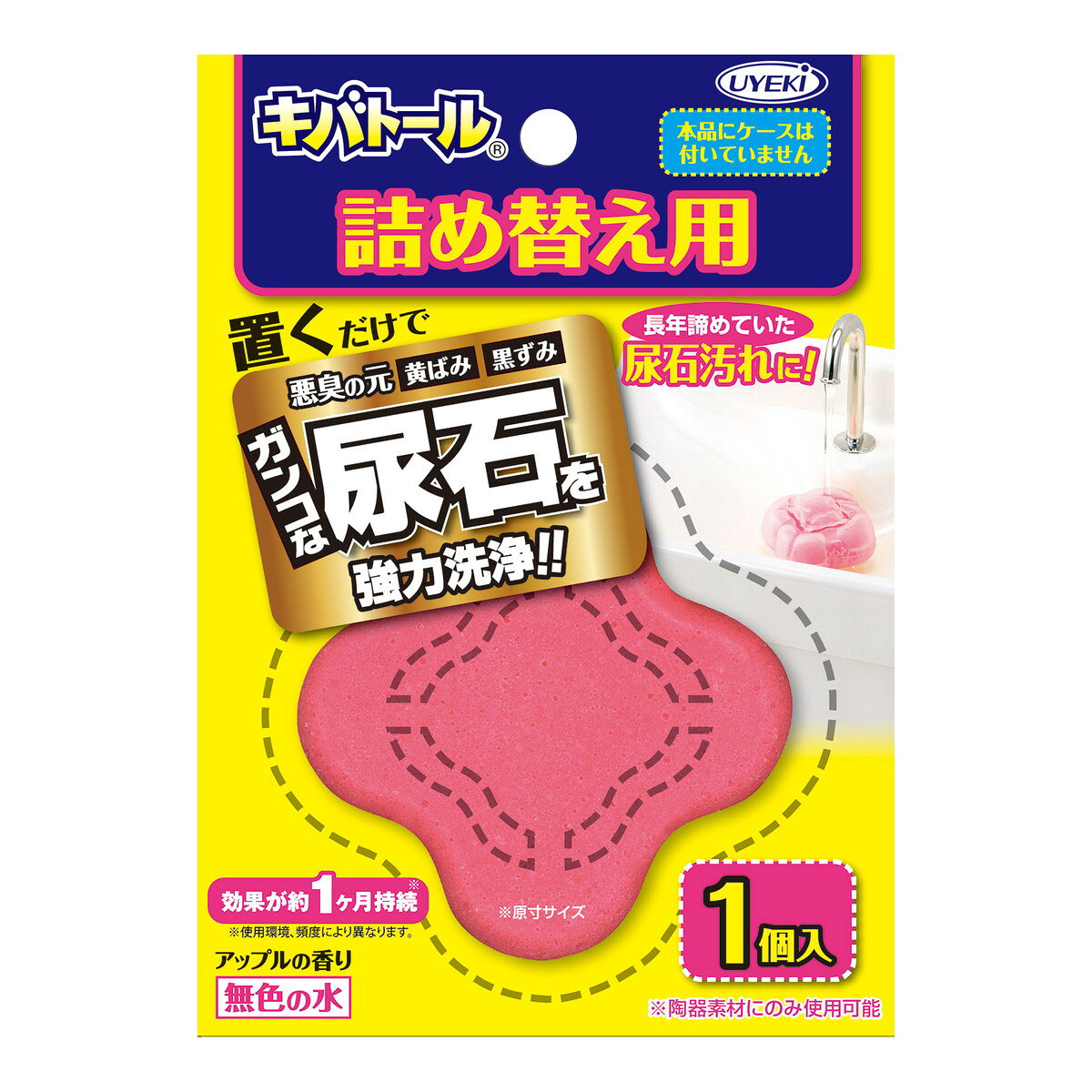 商品名：キバトール 詰め替え用 トイレ用洗浄 アップルの香り UYEKI内容量：1個JANコード：4968909056282発売元、製造元、輸入元又は販売元：UYEKI原産国：日本商品番号：101-*009-4968909056282商品説明使用方法タンクに置くだけで尿石を徐々に溶かして汚れがつきにくく、プラシ掃除を軽減致します。広告文責：アットライフ株式会社TEL 050-3196-1510 ※商品パッケージは変更の場合あり。メーカー欠品または完売の際、キャンセルをお願いすることがあります。ご了承ください。