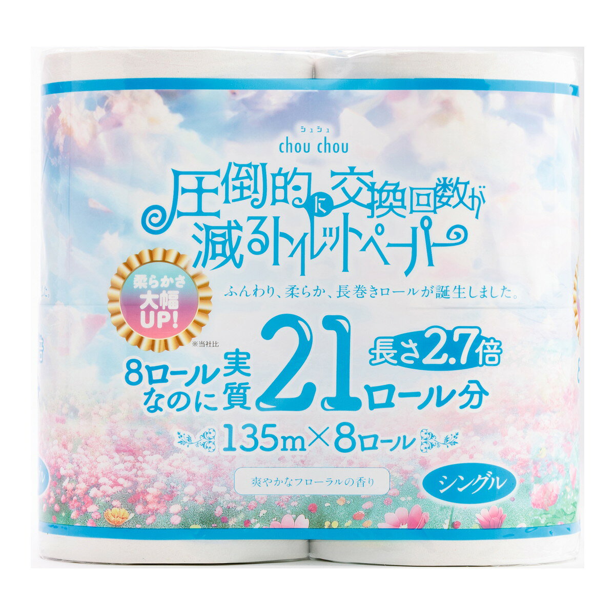 商品名：泉製紙 シュシュ 圧倒的に交換回数が減る トイレットペーパー 2.7倍巻 135m × 8ロール シングル内容量：8ロールJANコード：4970123108906発売元、製造元、輸入元又は販売元：泉製紙原産国：日本商品番号：101-4970123108906商品説明ふんわり、柔らか、長巻きロールが誕生しました。8ロールなのに実質21ロール分。使用方法トイレットペーパーとしてお使い下さい広告文責：アットライフ株式会社TEL 050-3196-1510 ※商品パッケージは変更の場合あり。メーカー欠品または完売の際、キャンセルをお願いすることがあります。ご了承ください。