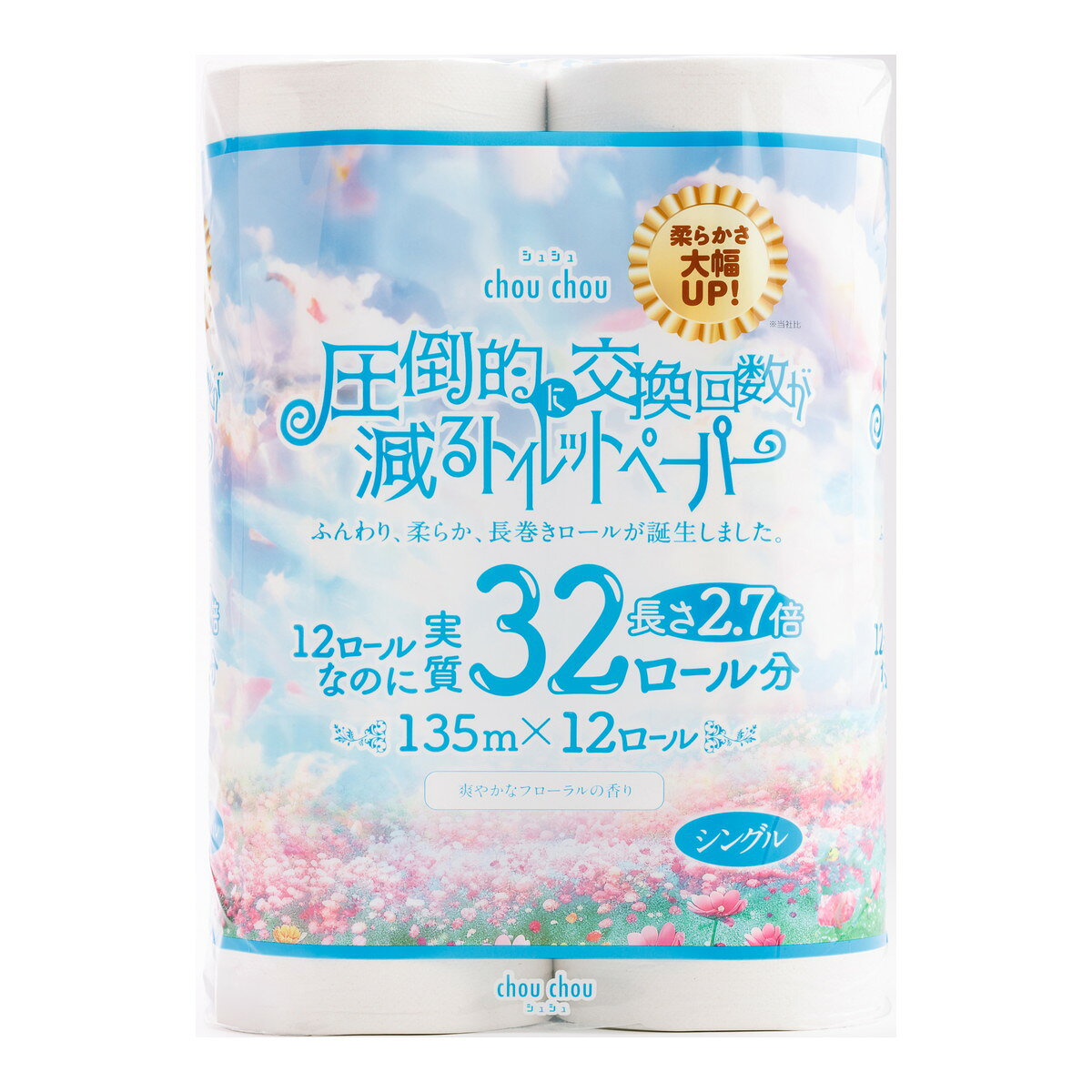商品名：泉製紙 シュシュ 圧倒的に交換回数が減る トイレットペーパー 2.7倍巻 135m × 12ロール シングル フローラルの香り内容量：12ロールJANコード：4970123109101発売元、製造元、輸入元又は販売元：泉製紙原産国：日本商品番号：101-4970123109101商品説明ふんわり、柔らか、長巻きロールが誕生しました。12ロールなのに実質32ロール分。使用方法トイレットペーパーとしてお使い下さい広告文責：アットライフ株式会社TEL 050-3196-1510 ※商品パッケージは変更の場合あり。メーカー欠品または完売の際、キャンセルをお願いすることがあります。ご了承ください。