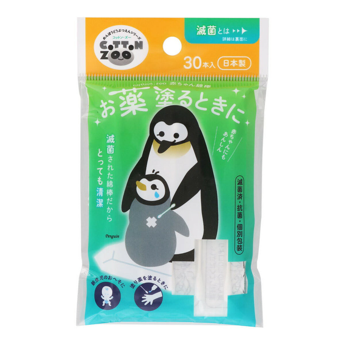 乐天商城 - 平和メディク コットンZOO お薬塗るときに 30本入 綿棒