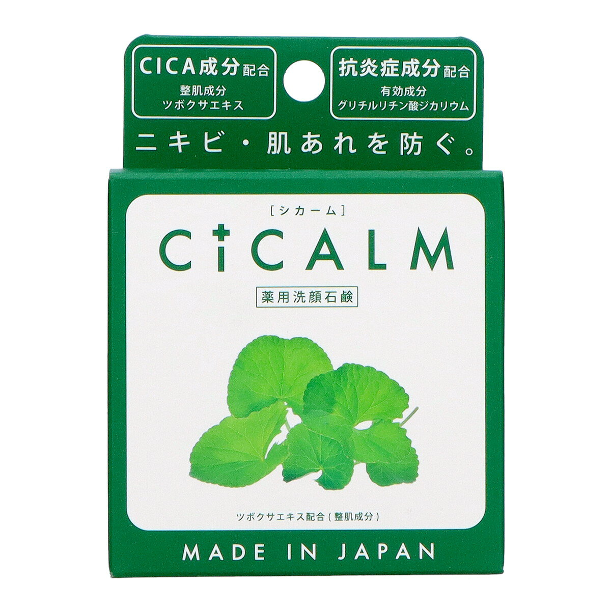 【送料お得・まとめ買い×9個セット】ペリカン石鹸 CICALM シカーム 薬用 洗顔 石鹸 80g
