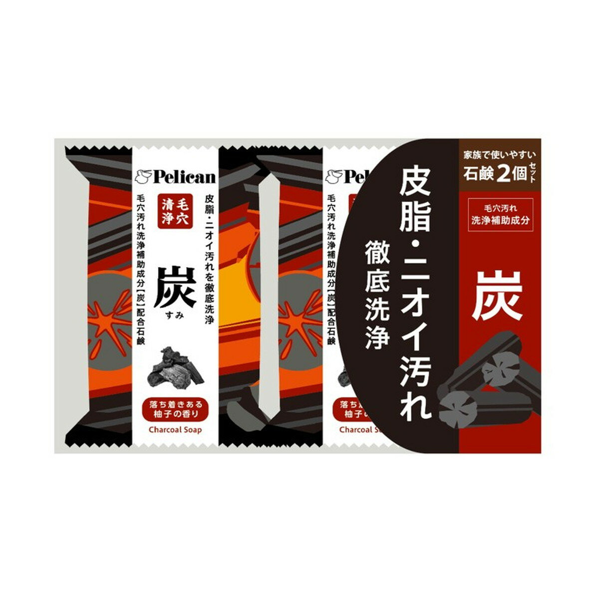 商品名：ペリカン ファミリー石鹸 炭 80g × 2個セット ペリカン石鹸 石けん内容量：80g×2個セットJANコード：4976631482750発売元、製造元、輸入元又は販売元：ペリカン石鹸原産国：日本区分：化粧品商品番号：101-*007-4976631482750商品説明多孔質な微粉末でしつこい毛穴汚れや、過剰な皮脂、ニオイ汚れを吸着洗浄する活性炭を配合。すっきりとした洗い心地でお肌のキメを整えます。フレッシュなゆずの果実にほんのりビターな柚子果皮を加えたような、落ち着きのあるゆずの香りでほっこりバスタイムをお過ごしください。使用方法●化粧品がお肌に合わないとき（使用中や使用後のお肌に直射日光があたり、赤み、はれ、かゆみ、刺激等の異常があらわれた場合）は、悪化させないためにも使用を中止し、皮膚科専門医等にご相談ください。●目に入ったときは、直ちに洗い流してください。●極端に高温または低温の場所、直射日光のあたる場所や乳幼児の手の届く場所には保管しないでください。●植物由来成分配合のため、色や香りに変化が生じることがありますが、品質には問題ありません。●本品は食べられません。広告文責：アットライフ株式会社TEL 050-3196-1510 ※商品パッケージは変更の場合あり。メーカー欠品または完売の際、キャンセルをお願いすることがあります。ご了承ください。