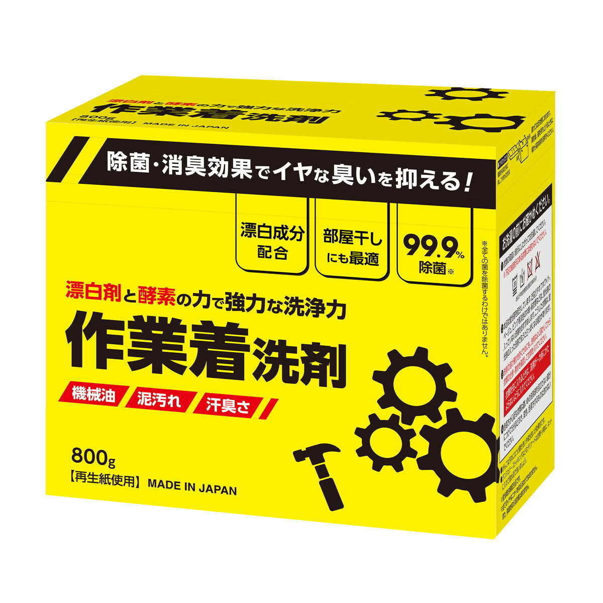 【送料お得・まとめ買い×9個セット】ミツエイ 粉末 作業着洗剤 800g