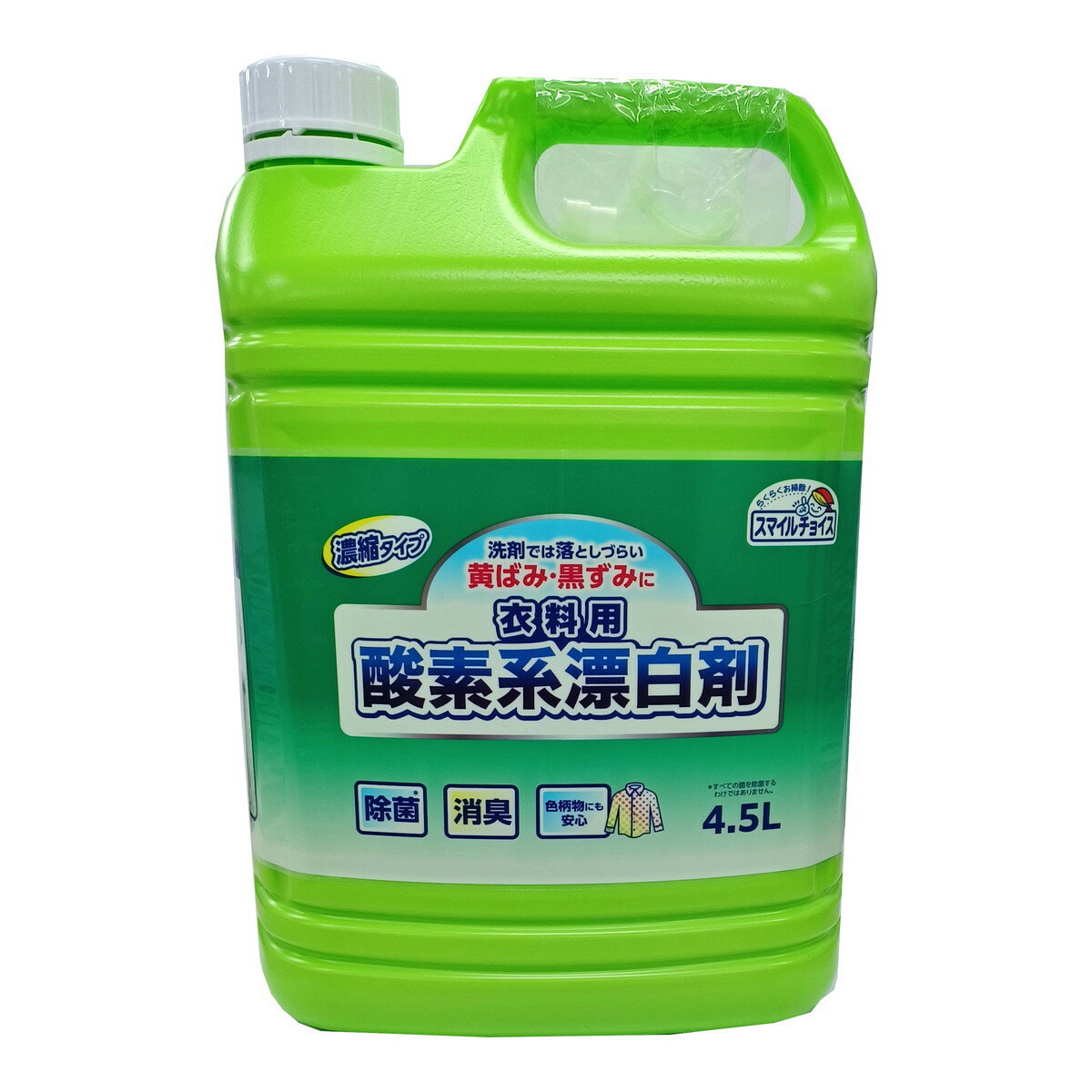 【送料お得・まとめ買い×3個セット】ミツエイ スマイルチョイス 衣料用酸素系漂白剤 濃縮タイプ 大容量..