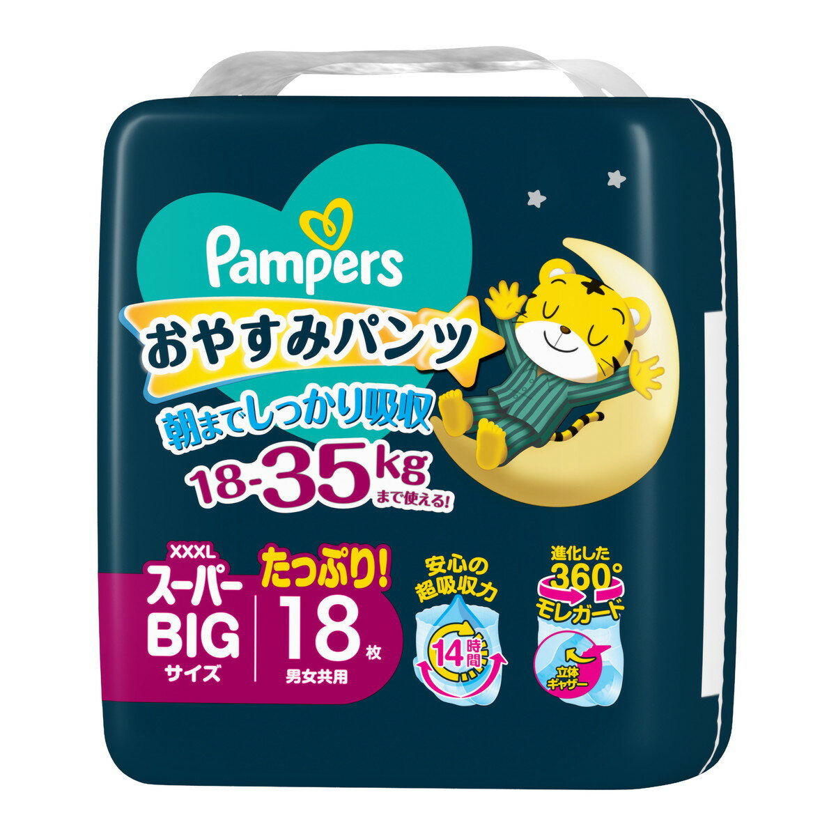 商品名：P&G パンパース おやすみパンツ 18枚入 こども用紙おむつ内容量：18枚入JANコード：4987176333490発売元、製造元、輸入元又は販売元：P&G原産国：中国商品番号：101-*004-4987176333490商品説明●14時間安心の超吸収力。●立体ギャザー付きの360度モレガード。広告文責：アットライフ株式会社TEL 050-3196-1510 ※商品パッケージは変更の場合あり。メーカー欠品または完売の際、キャンセルをお願いすることがあります。ご了承ください。