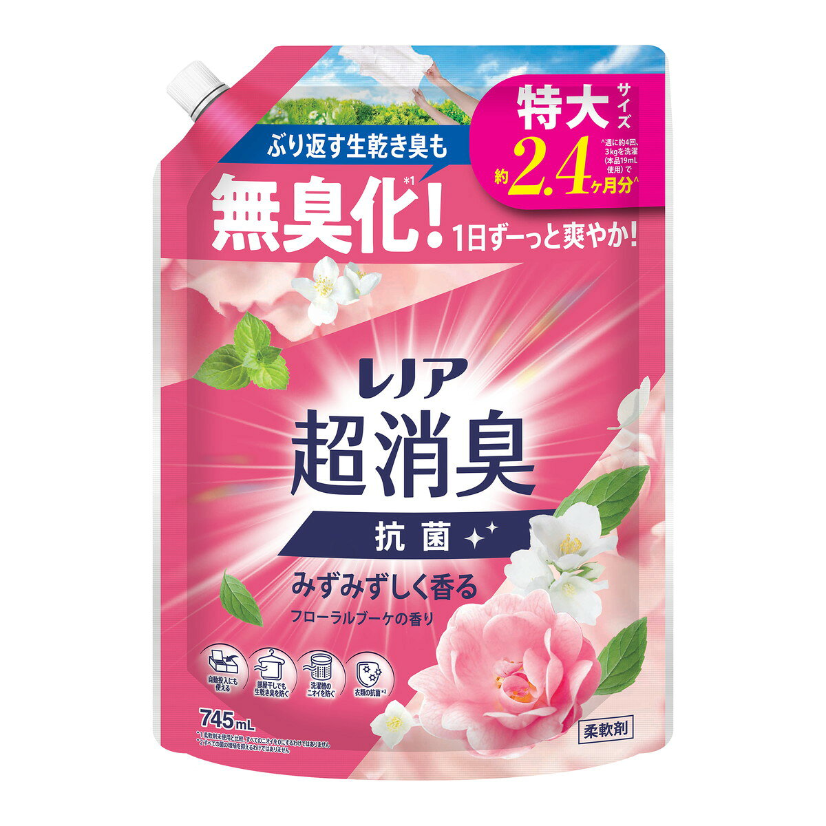 商品名：レノア 超消臭 みずみずしく香る フローラルブーケの香り つめかえ用 特大サイズ 745mL 柔軟剤 P&G内容量：745mLJANコード：4987176353610発売元、製造元、輸入元又は販売元：P&Gジャパン合同会社原産国：日本商品番号：101-4987176353610商品説明ぶり返す生乾き臭も無臭化*1!1日ずーっと爽やか!衣類の抗菌*21週間消臭*3部屋干しでも生乾き臭を防ぐ赤ちゃんの衣類もやわらかく洗濯槽のニオイを防ぐ静電気プロック花粉ブロック*4自動投入にも使える*1柔軟剤未使用と比較、すべてのニオイを0にするわけではありません*2すべての菌の増殖を抑えるわけではありません*3保管状態で*4静電気を防ぐ効果による広告文責：アットライフ株式会社TEL 050-3196-1510 ※商品パッケージは変更の場合あり。メーカー欠品または完売の際、キャンセルをお願いすることがあります。ご了承ください。