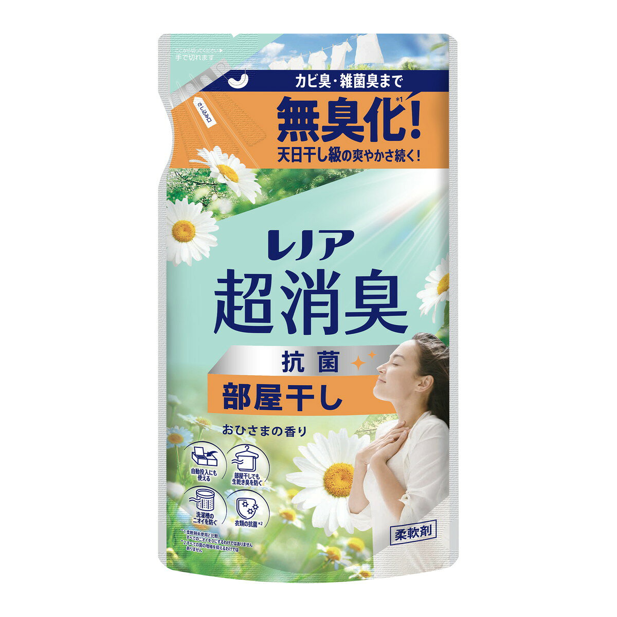 【あわせ買い2999円以上で送料お得】レノア 超消臭 部屋干し おひさまの香り つめかえ用 330mL P&G 柔軟剤