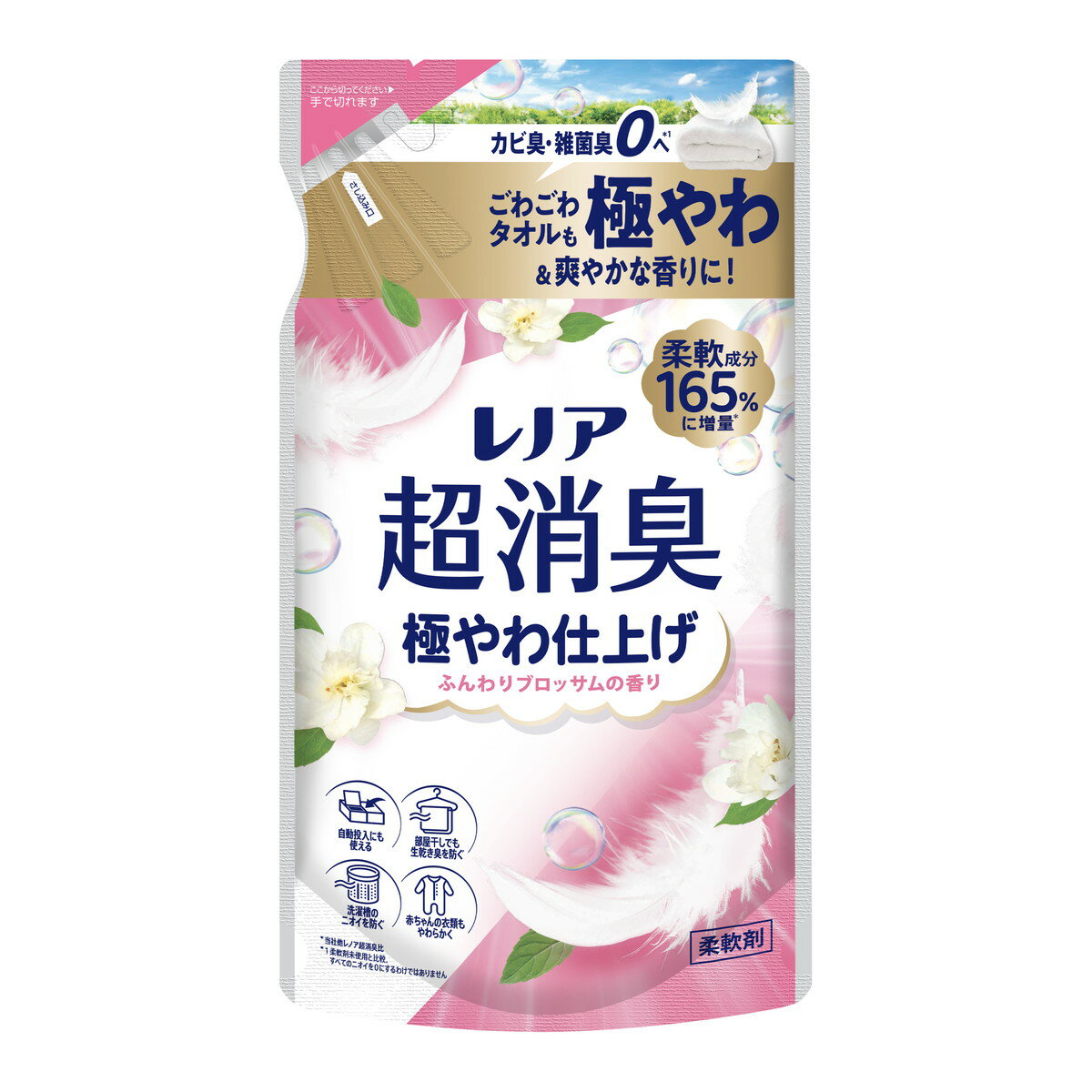 【送料お得・まとめ買い×7個セット】レノア 超消臭 極やわ仕上げ ふんわりブロッサムの香り つめかえ用 330mL P&G 柔軟剤