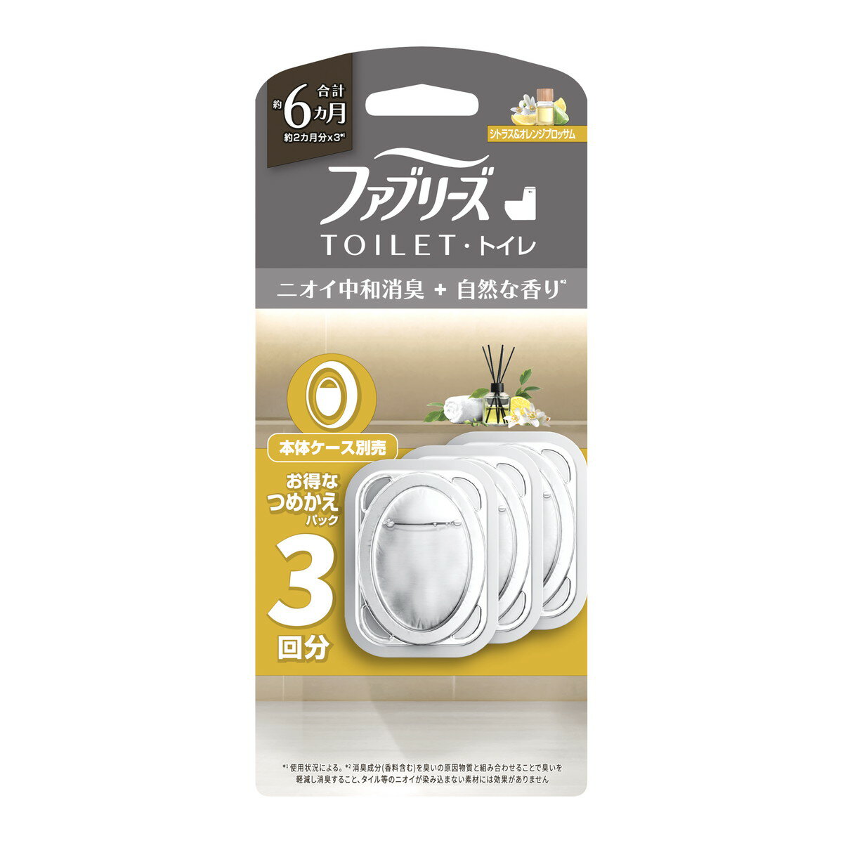 【送料お得・まとめ買い×3個セット】P&G ファブリーズ トイレ用 消臭剤 プレミアムシリーズ ニオイ中和消臭 + 自然な香り シトラス & オレンジブロッサム つめかえ 3回分 ●本体ケースは別売りです