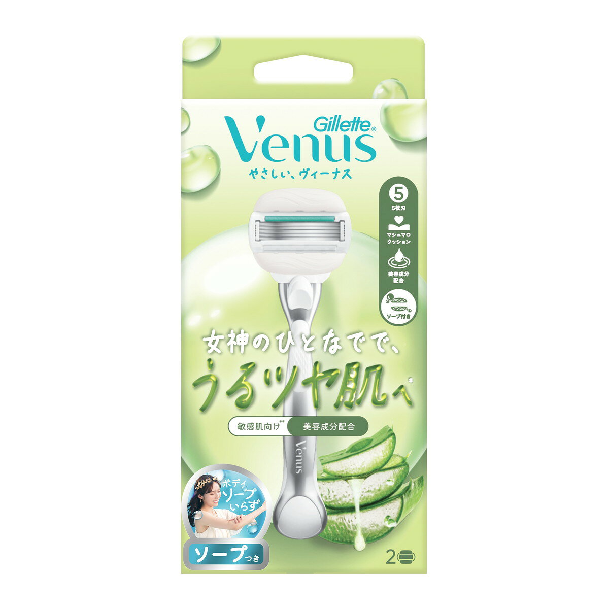 【送料お得・まとめ買い×5個セット】ジレット ヴィーナス うるツヤ肌 敏感肌むけ 5枚刃 本体 (ハンドルのみ) 1本 + 替刃 2個