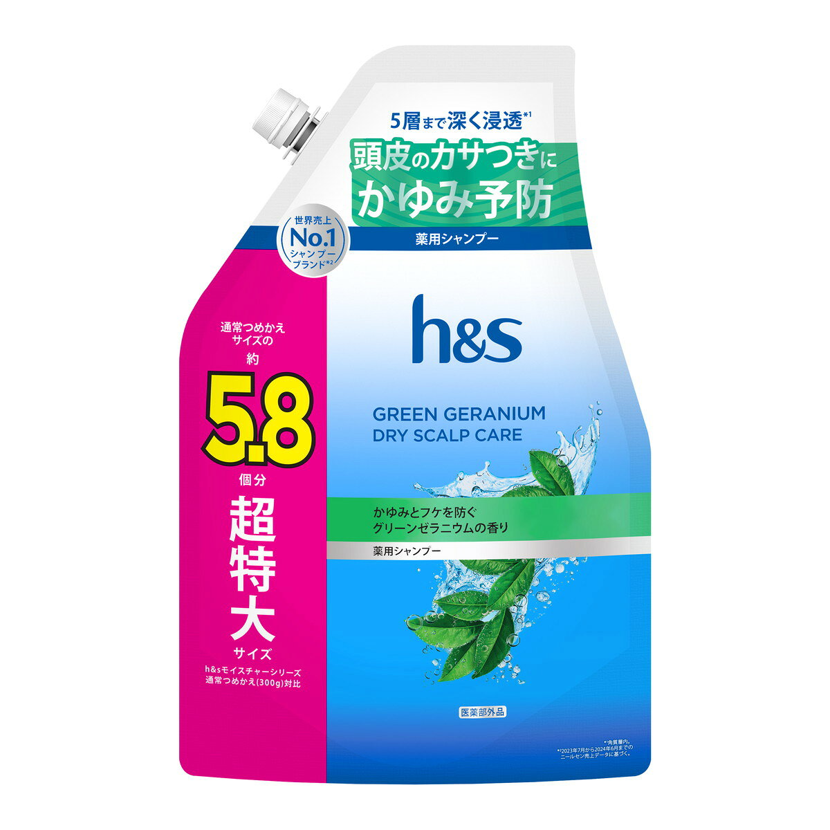 【送料お得・まとめ買い×6個セット】h&s グリーンゼラニウム シャンプー つめかえ 超特大サイズ 1750g P&G 薬用シャンプー