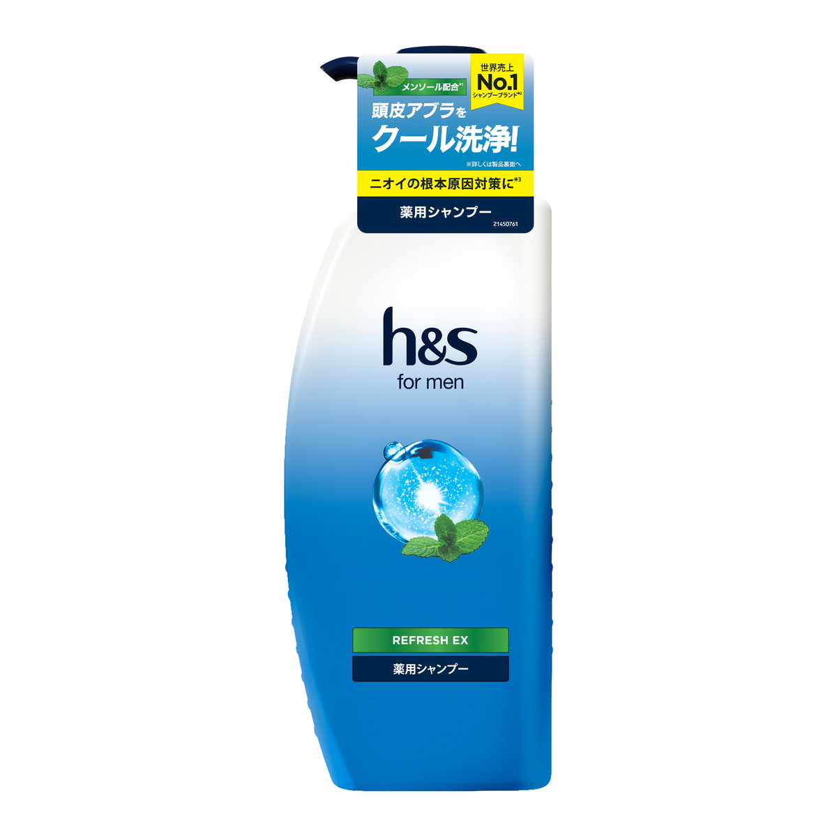 【送料お得・まとめ買い×10個セット】h&s for men リフレッシュEX シャンプー ポンプ 本体 350g P&G 薬用シャンプー