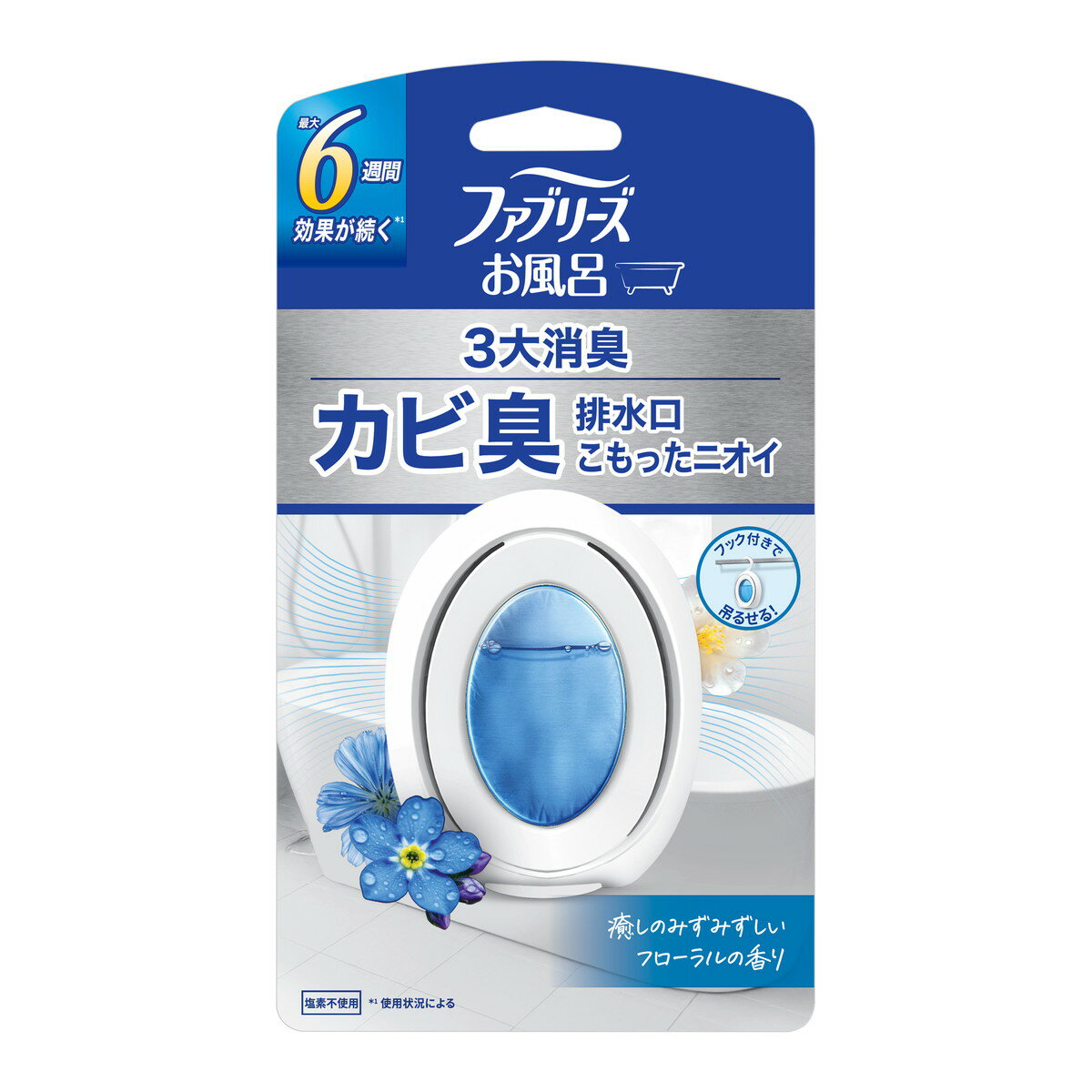 乐天商城 - 【送料お得・まとめ買い×9個セット】P&G ファブリーズ お風呂用 みずみずしいフローラルの香り 7mL