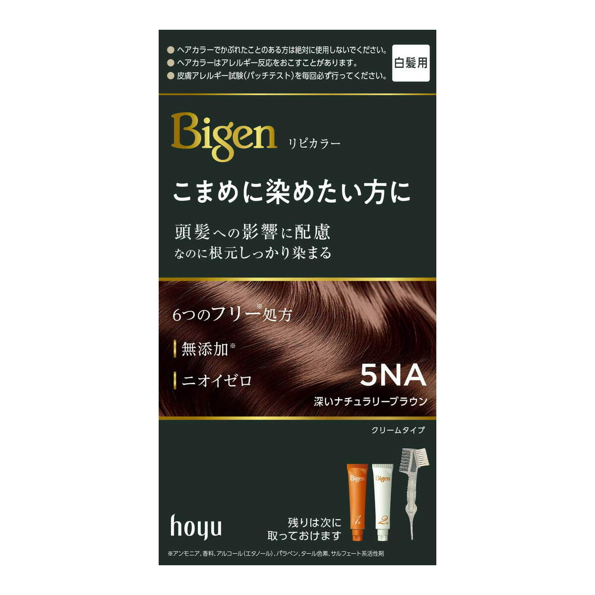 【送料お得・まとめ買い×27個セット】ビゲン リピカラー 5NA 深いナチュラリーブラウン 白髪染め 医薬部外品 ホーユー hoyu Bigen