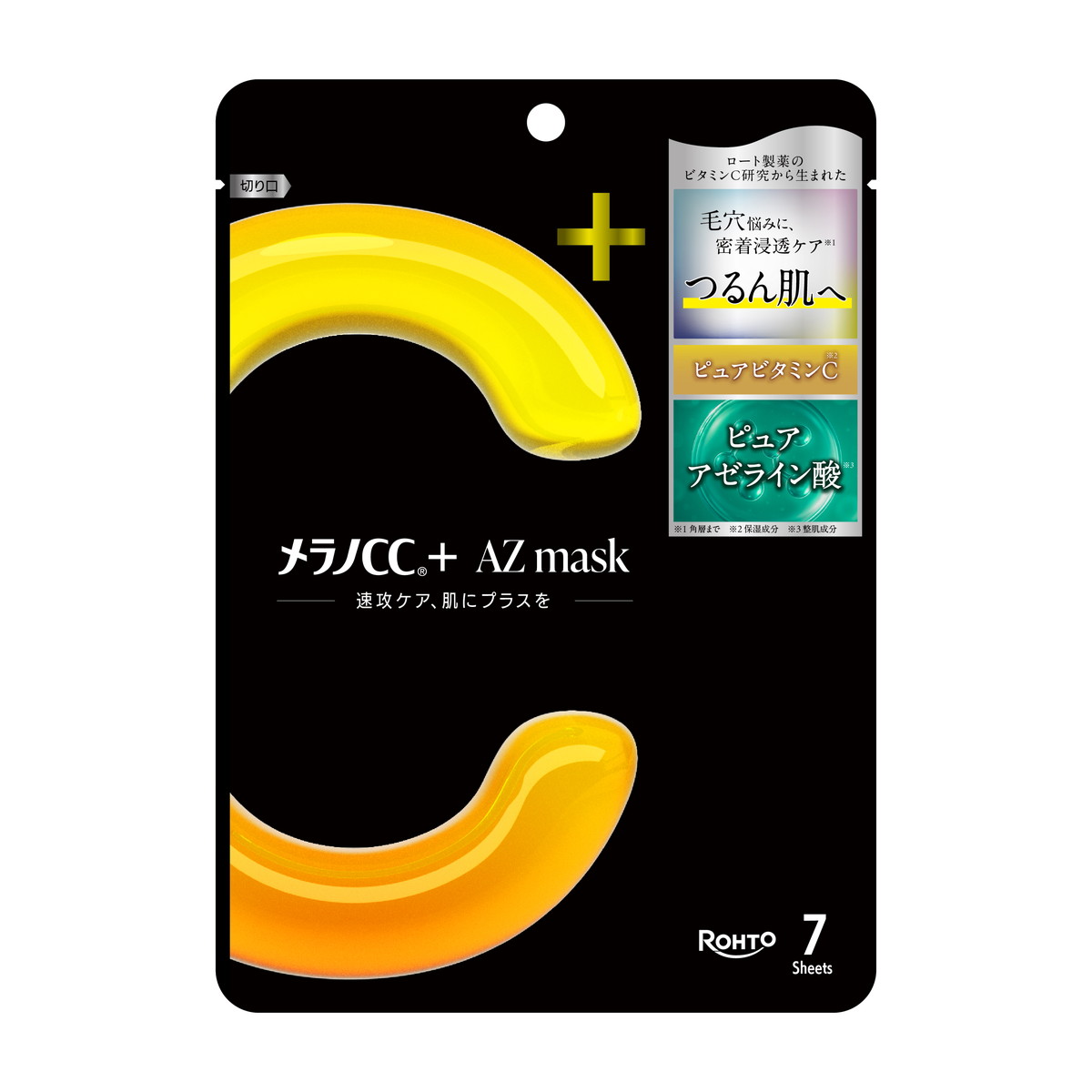【送料お得・まとめ買い×6個セット】メラノCC +AZmask 7枚 シートマスク