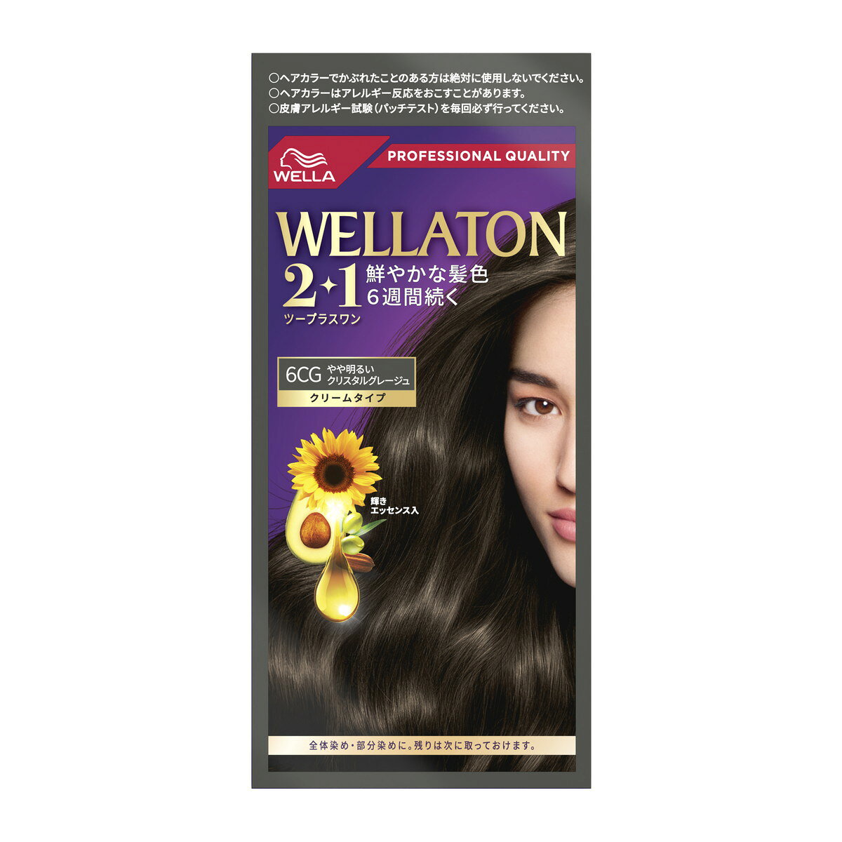 商品名：ウエラトーン 2+1 クリームタイプ 6CG やや明るい クリスタルグレージュ WELLA 白髪染め内容量：1個JANコード：4068359284546発売元、製造元、輸入元又は販売元：ウエラジャパン合同会社原産国：タイ区分：医薬部外品商品番号：101-*003-4068359284546商品説明艶めく髪色6週間つづく。輝きエッセンス配合。ミクロ色素が髪の内部に浸透し、発色するから艶やかで、自然な髪色の仕上がり。髪の芯までムラなく染めるので、6週間長持ち。99％植物由来の毛髪保護成分配合、輝きエッセンスをプラスワン。カラーバリエーションは日本人の髪に合わせた多彩な29色。使用方法●ご使用前に必ず説明書をよく読んで、正しくお使いください。1．A剤とB剤を同量出し、輝きエッセンスを加えて混ぜます。2．乾いた髪に、コームブラシで根元や白髪の目立つ部分にたっぷり塗ります。3．ムラなく全体にも塗り、20〜30分程置き、よくすすぎ、シャンプー、コンディショナーで仕上げます。広告文責：アットライフ株式会社TEL 050-3196-1510 ※商品パッケージは変更の場合あり。メーカー欠品または完売の際、キャンセルをお願いすることがあります。ご了承ください。