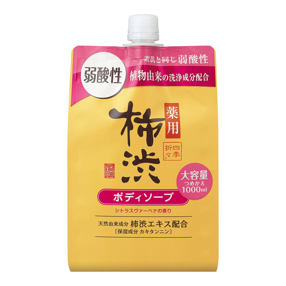 商品名：四季折々 薬用 柿渋 ボディソープ 弱酸性 つめかえ 大容量 1000mL 熊野油脂内容量：1000mLJANコード：4513574045408発売元、製造元、輸入元又は販売元：熊野油脂原産国：日本区分：医薬部外品商品番号：101-4513574045408商品説明天然由来成分　柿渋エキス（保湿成分　カキタンニン）配合＋有効成分　イソプロピルメチルフェノール配合。ニオイの元を殺菌・消毒。体臭、汗臭を防ぐ。シトラスヴァーベナの香り。素肌と同じ弱酸性のやさしいボディソープです。植物由来の洗浄成分を使用。なめらかな洗い心地でお肌をいたわり清浄にします。高保湿成分　ヒアルロン酸配合。みずみずしくしっとりした素肌に導きます。大容量のつめかえ用。使用方法お湯を含ませたタオルやスポンジなどに適量をとり、軽く泡立ててから洗い、その後流してください。広告文責：アットライフ株式会社TEL 050-3196-1510 ※商品パッケージは変更の場合あり。メーカー欠品または完売の際、キャンセルをお願いすることがあります。ご了承ください。
