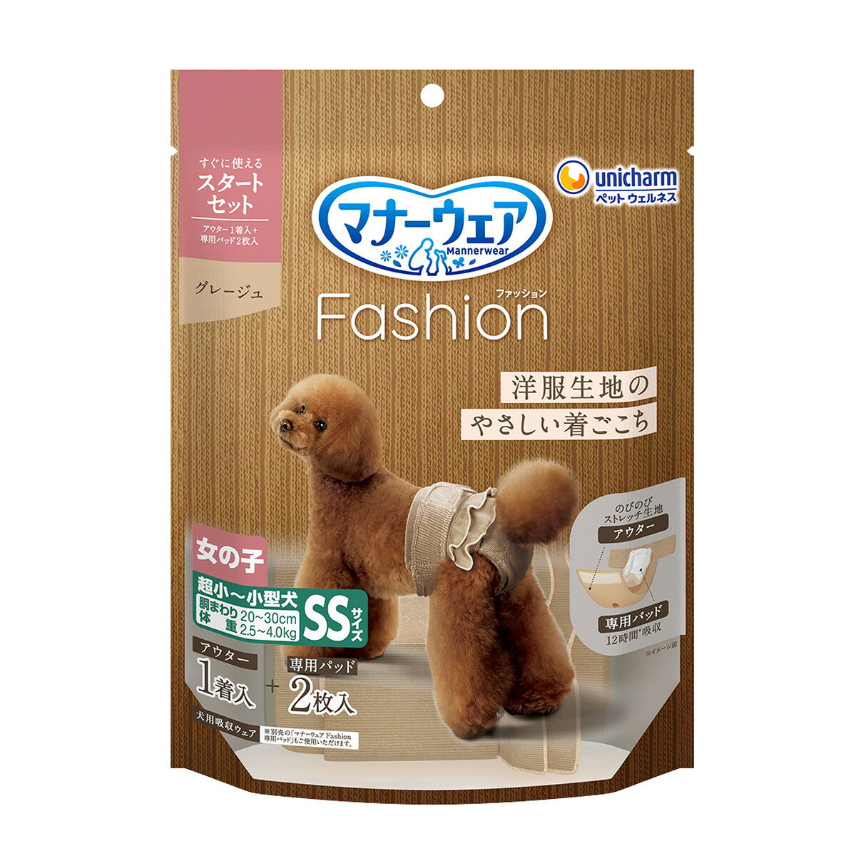 【送料お得・まとめ買い×8個セット】マナーウェア Fashion ファッション 女の子 スタートセット アウター 1枚 + 専用パッド 2枚 グレージュ 超小-小型犬 SSサイズ ユニ・チャーム 愛犬用 マナーパッド