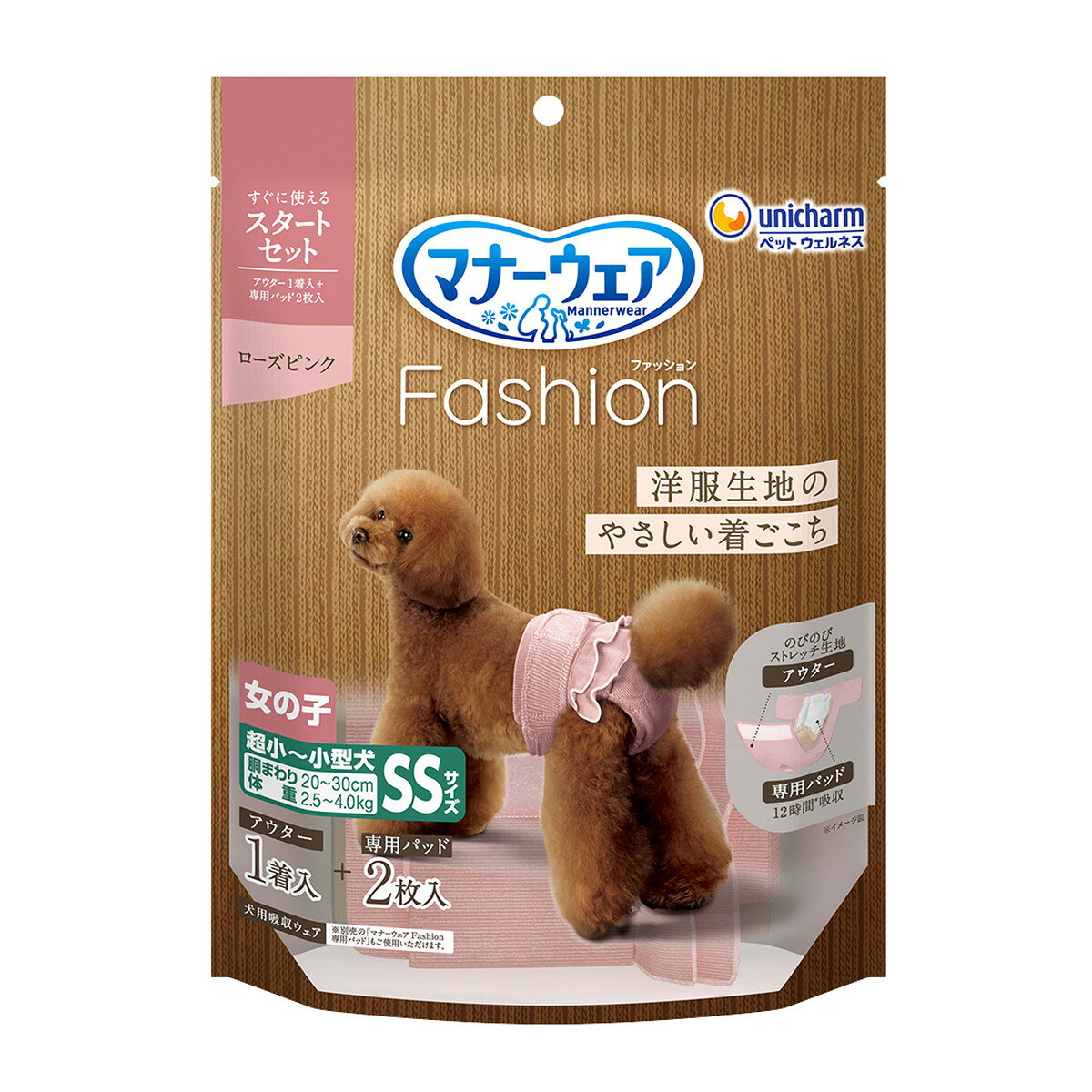 商品名：マナーウェア Fashion ファッション 女の子 スタートセット アウター 1枚 + 専用パッド 2枚 ローズピンク 超小-小型犬 SSサイズ ユニ・チャーム 愛犬用 マナーパッド内容量：1セットJANコード：4520699253625発売元、製造元、輸入元又は販売元：ユニ・チャーム原産国：日本商品番号：101-*008-4520699253625商品説明洋服生地でおしゃれ楽しめる吸収ウェアです。アウター1着　+　専用パッド2枚入。（1）のびのびストレッチ生地でワンちゃんにやさしくフィット＆簡単装着！（2）立体ブロックギャザーでモレ安心！（3）最長12時間吸収！※健康なワンちゃんの12時間の平均オシッコ量を参考（ワンちゃんのオシッコ量には個体差があります）（4）そのままくっつく簡単フックテープでズレにくい！使用方法1.必ずマナーウェアFashionアウターと専用パッドをセットでご使用ください。2.シッポ穴の下に、専用パッドの上端を合わせます。※女の子用パッドは前後どちらでも使えます。3.専用パッド裏面の両端にあるフックテープを、アウターの面テープ部分に貼り付けます。4.シッポ穴にシッポを通します。5.おなか側にあるベルト部分の小さいテープ全面を、背中のテープに留めます。広告文責：アットライフ株式会社TEL 050-3196-1510 ※商品パッケージは変更の場合あり。メーカー欠品または完売の際、キャンセルをお願いすることがあります。ご了承ください。