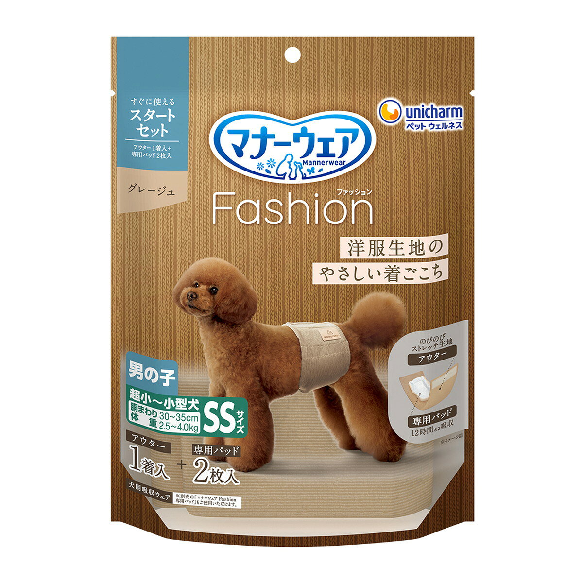 商品名：マナーウェア Fashion ファッション 男の子 スタートセット アウター 1枚 + 専用パッド 2枚 グレージュ 超小-小型犬 SSサイズ ユニ・チャーム 愛犬用 マナーパッド内容量：1セットJANコード：4520699390764発売元、製造元、輸入元又は販売元：ユニ・チャーム原産国：日本商品番号：101-*002-4520699390764商品説明洋服生地でおしゃれ楽しめる吸収ウェアです。アウター1着　+　専用パッド2枚入。（1）のびのびストレッチ生地でワンちゃんにやさしくフィット＆簡単装着！（2）立体ブロックギャザーでモレ安心！（3）最長12時間吸収！※健康なワンちゃんの12時間の平均オシッコ量を参考（ワンちゃんのオシッコ量には個体差があります）（4）そのままくっつく簡単フックテープでズレにくい！使用方法1.必ずマナーウェアFashionアウターと専用パッドをセットでご使用ください。2.専用パッドの「まえ」「FRONT」と書いてある方が前足側です。※前後を間違えて装着すると、モレの原因となる場合がございます。3.専用パッド裏面の両端にあるフックテープを、アウターの面テープ部分に貼り付けます。4.性器が立体ブロックギャザーからはみ出ないように、お腹にあてます。※アウター中央のくぼみに合わせてパッドを貼り付けてください。5.体にフィットするようにしっかり巻いて、上のテープ全面を下のテープに留めます。広告文責：アットライフ株式会社TEL 050-3196-1510 ※商品パッケージは変更の場合あり。メーカー欠品または完売の際、キャンセルをお願いすることがあります。ご了承ください。