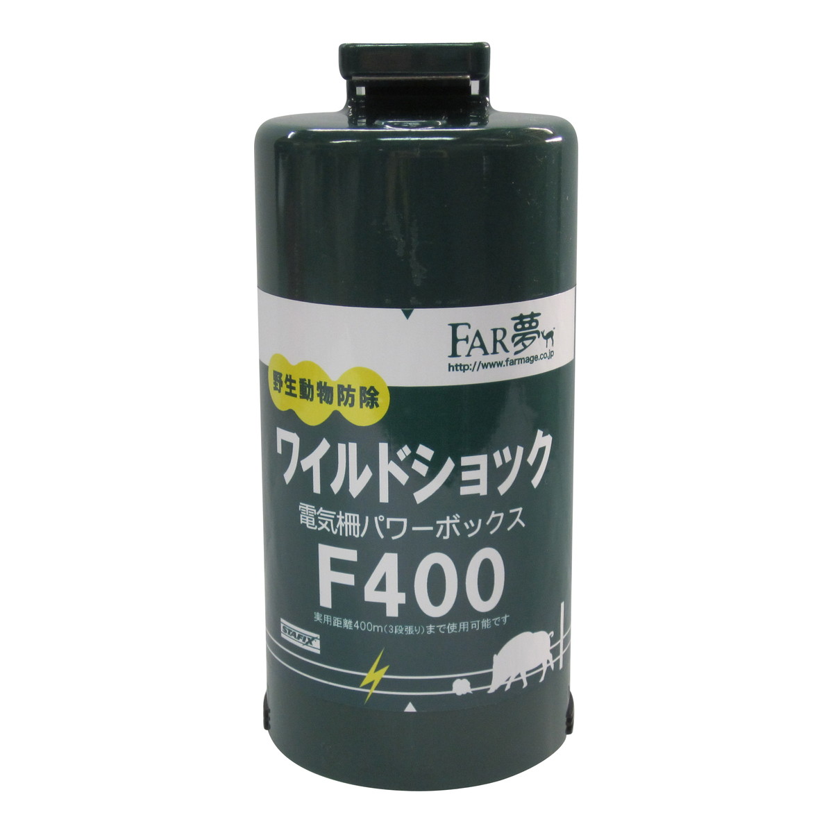 商品名：FAR夢 パワーボックス F400内容量：1個JANコード：4562365090035発売元、製造元、輸入元又は販売元：ファームエイジ原産国：ニュージーランド商品番号：101-4562365090035商品説明片手で持てる携帯型パワフル電気柵本器（乾電池タイプ）です。使用方法最大電圧7500V・実働推奨距離最大400mの携帯型電気柵本器です。広告文責：アットライフ株式会社TEL 050-3196-1510 ※商品パッケージは変更の場合あり。メーカー欠品または完売の際、キャンセルをお願いすることがあります。ご了承ください。