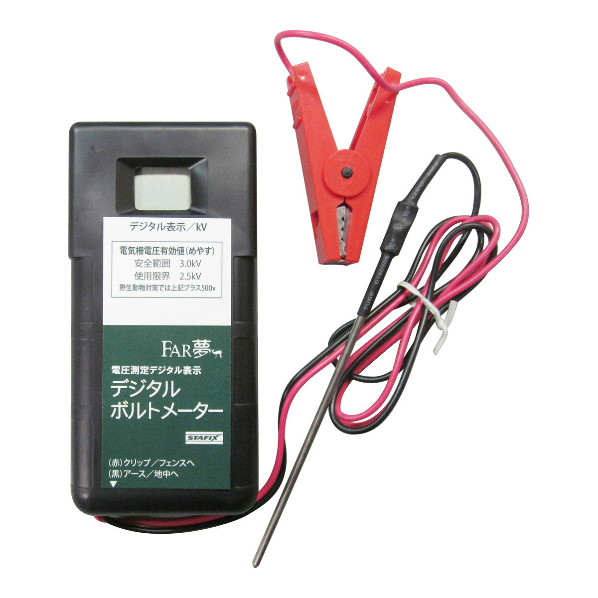 商品名：FAR夢 デジタルボルトメーター 電気柵電圧計測 防獣用品 ファームエイジ内容量：1個JANコード：4562365090080発売元、製造元、輸入元又は販売元：ファームエイジ原産国：ニュージーランド商品番号：101-*009-4562365090080商品説明電気柵に流れている正確な電圧値を表示する管理ツールです。使用方法広範囲な電気柵システムの管理に適しています。広告文責：アットライフ株式会社TEL 050-3196-1510 ※商品パッケージは変更の場合あり。メーカー欠品または完売の際、キャンセルをお願いすることがあります。ご了承ください。
