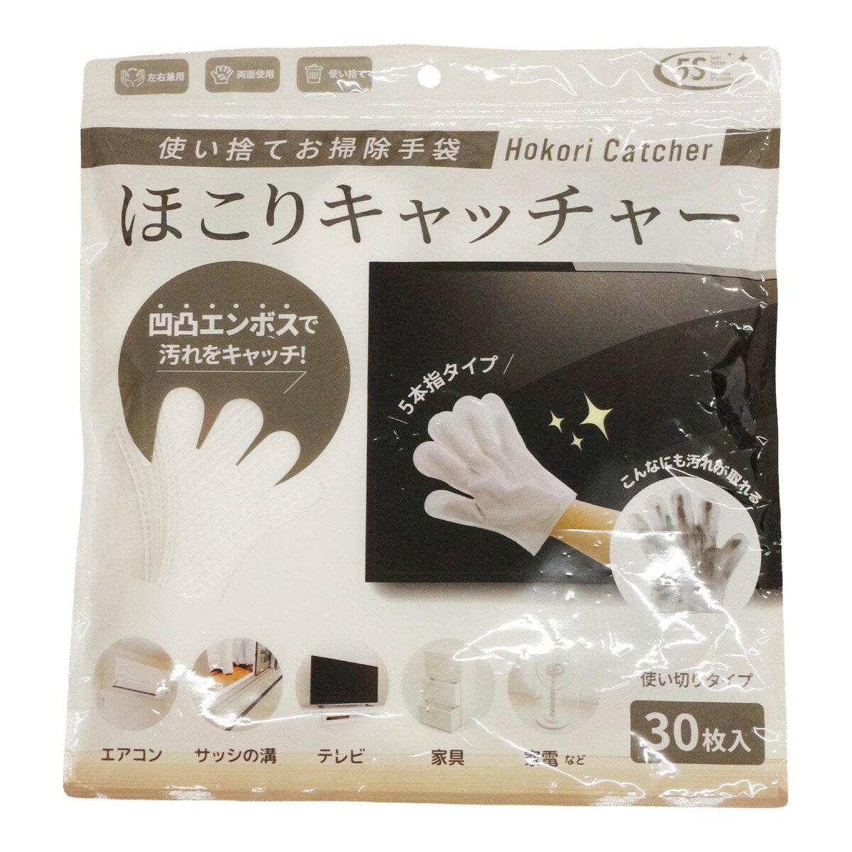 商品名：ほこりキャッチャー 30枚入 グローバル・ジャパン内容量：30枚JANコード：4571621447247発売元、製造元、輸入元又は販売元：グローバル・ジャパン原産国：中華人民共和国商品番号：101-*020-4571621447247商品説明凹凸エンボスで汚れをキャッチ！隙間や溝の隅々までお掃除できる手袋型お掃除クロス使用方法手につけて使うだけでラクラク清掃広告文責：アットライフ株式会社TEL 050-3196-1510 ※商品パッケージは変更の場合あり。メーカー欠品または完売の際、キャンセルをお願いすることがあります。ご了承ください。