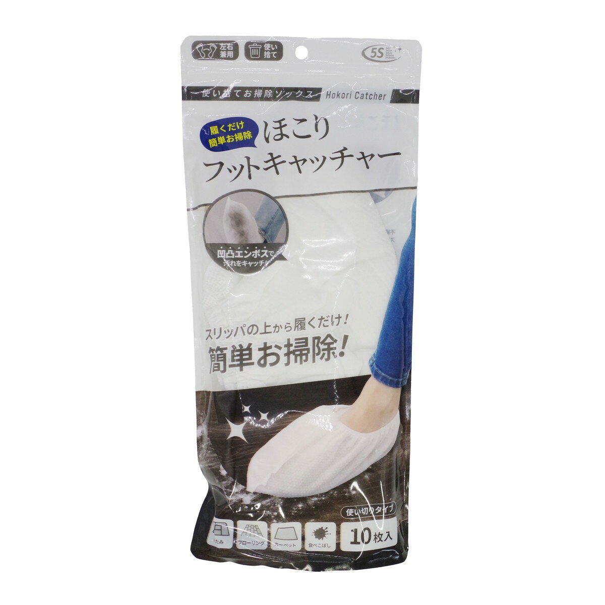 商品名：ほこりフットキャッチャー 10枚入 グローバル・ジャパン内容量：10枚JANコード：4580884801581発売元、製造元、輸入元又は販売元：グローバル・ジャパン原産国：中華人民共和国商品番号：101-*009-4580884801581商品説明凹凸エンボスで汚れをキャッチ！スリッパの上から履くだけ！使用方法スリッパの上から履いてお使いください。広告文責：アットライフ株式会社TEL 050-3196-1510 ※商品パッケージは変更の場合あり。メーカー欠品または完売の際、キャンセルをお願いすることがあります。ご了承ください。
